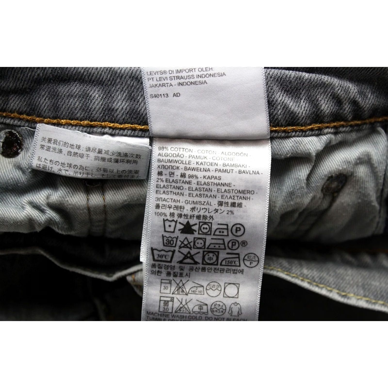 Levi's LEVI'S 510 Jeans Men's W34/L34 Skinny Fit Fade Denim Zip Grey Size US 34 / EU 50 - 7 Thumbnail