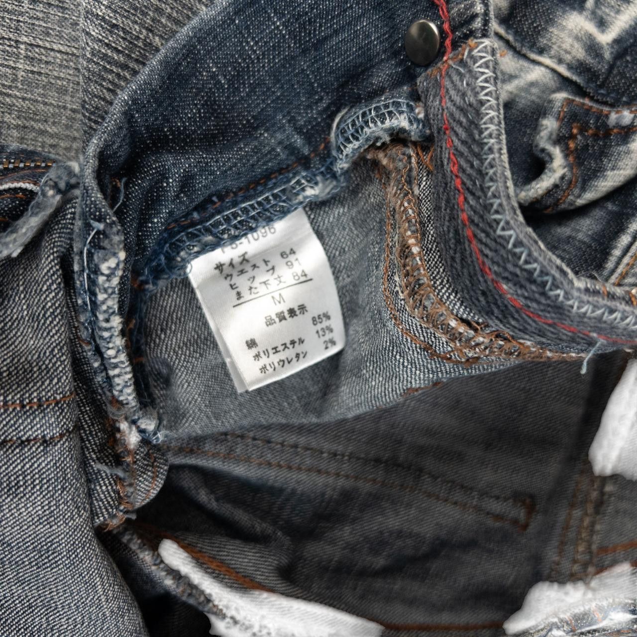 Marithe + Francois Girbaud Marithe + Francois Girbaud Low Rise Denim Jeans Size W30 Size 30" / US 8 / IT 44 - 6 Thumbnail