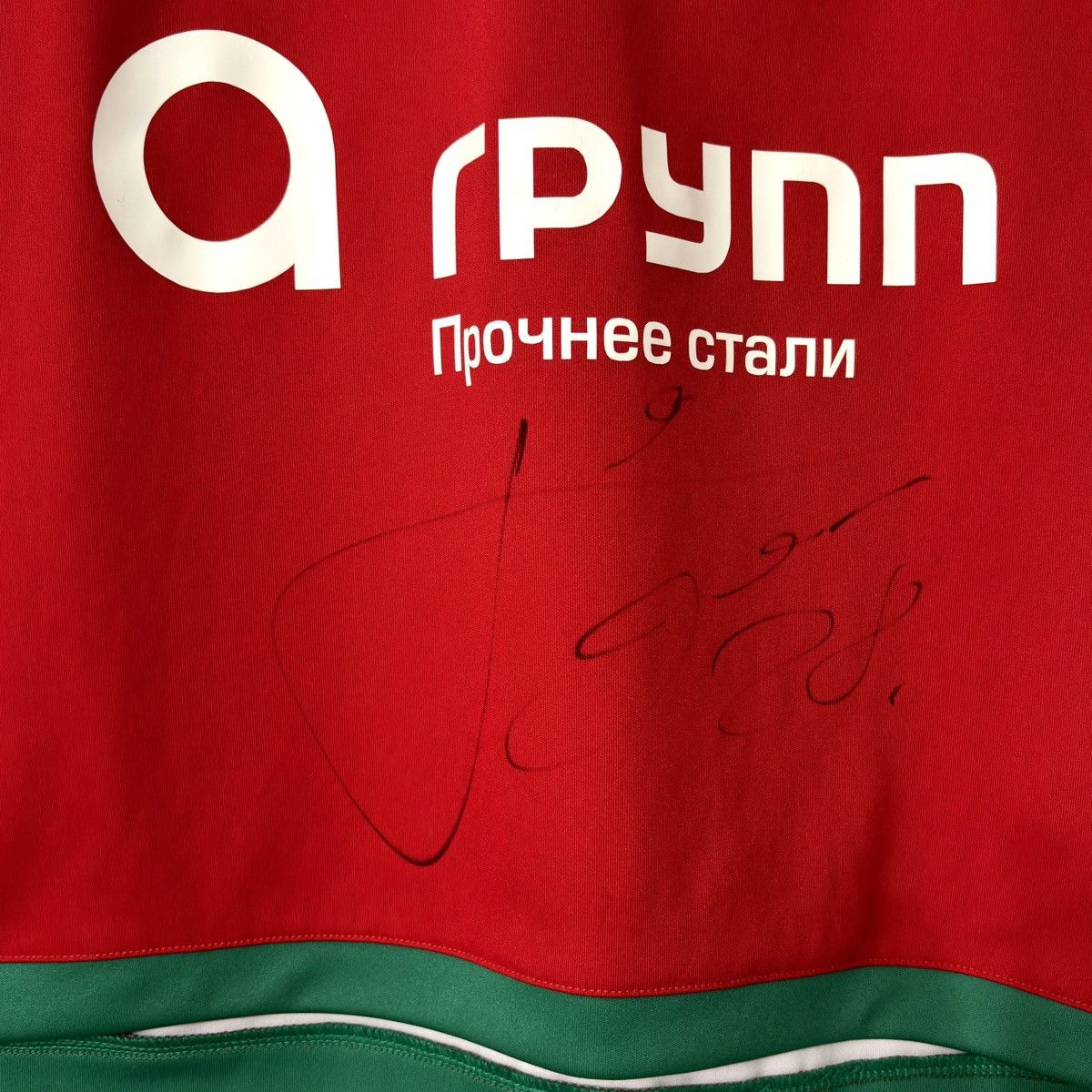 Adidas 2015 2016 Lokomotiv Durica SIGNED Adidas Home Soccer Jersey Size US M / EU 48-50 / 2 - 7 Thumbnail