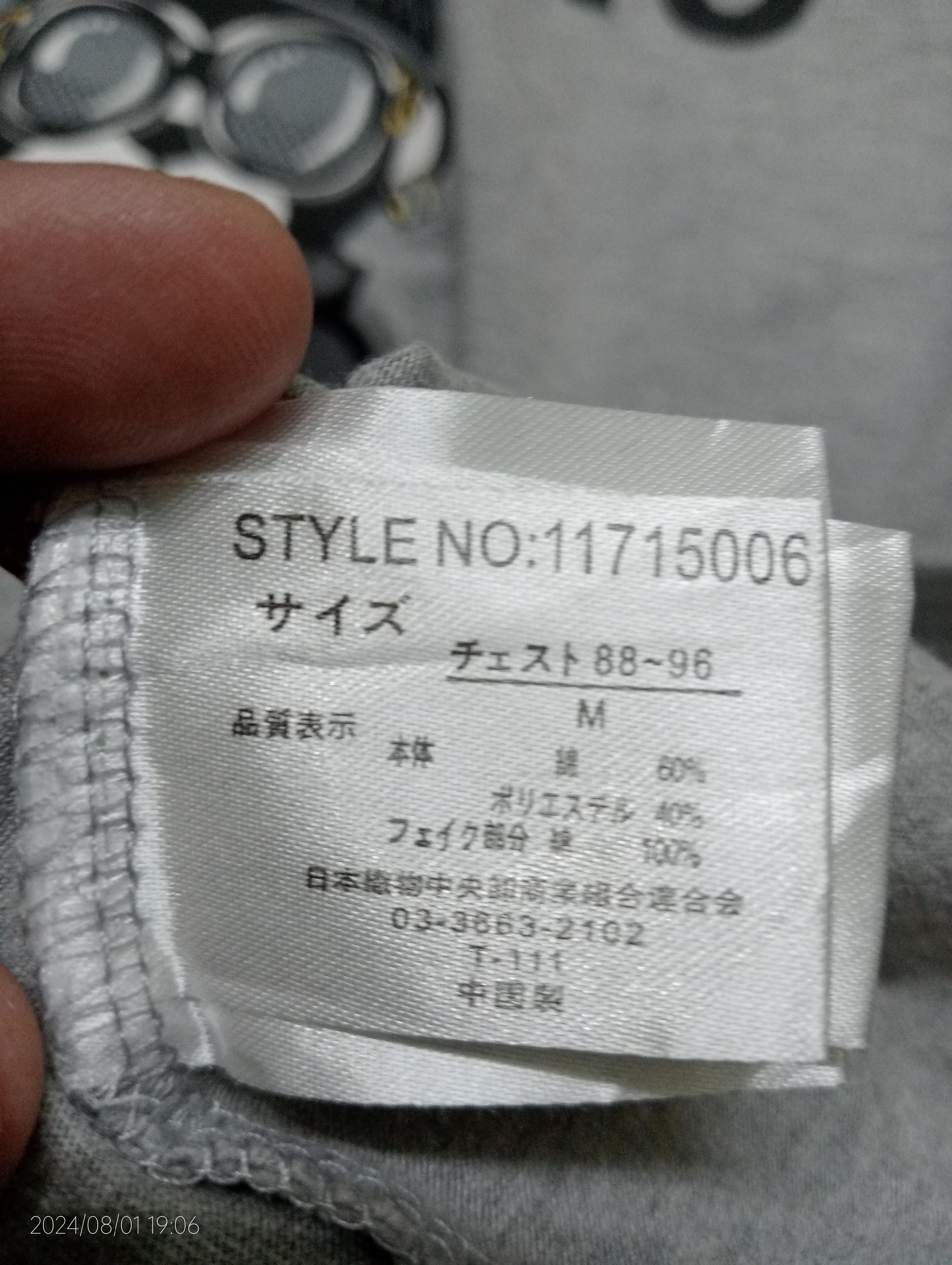 Japanese Brand UITTG Baby Yackers Long Sleeve Tshirt Size US M / EU 48-50 / 2 - 8 Thumbnail