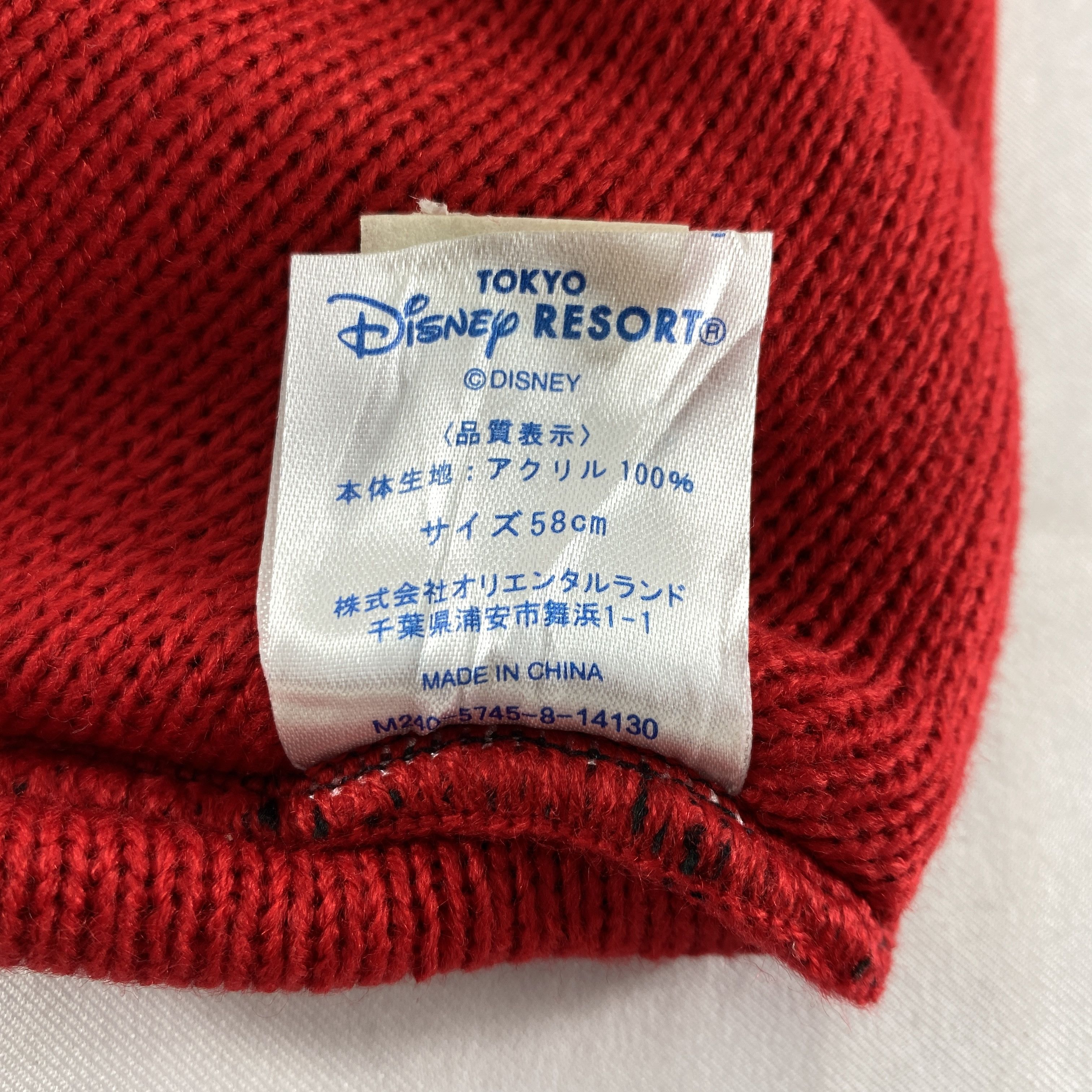 Japanese Brand Mickey Mouse Embroidery Snow Cap Hat Beanie BN635 Size ONE SIZE - 5 Thumbnail
