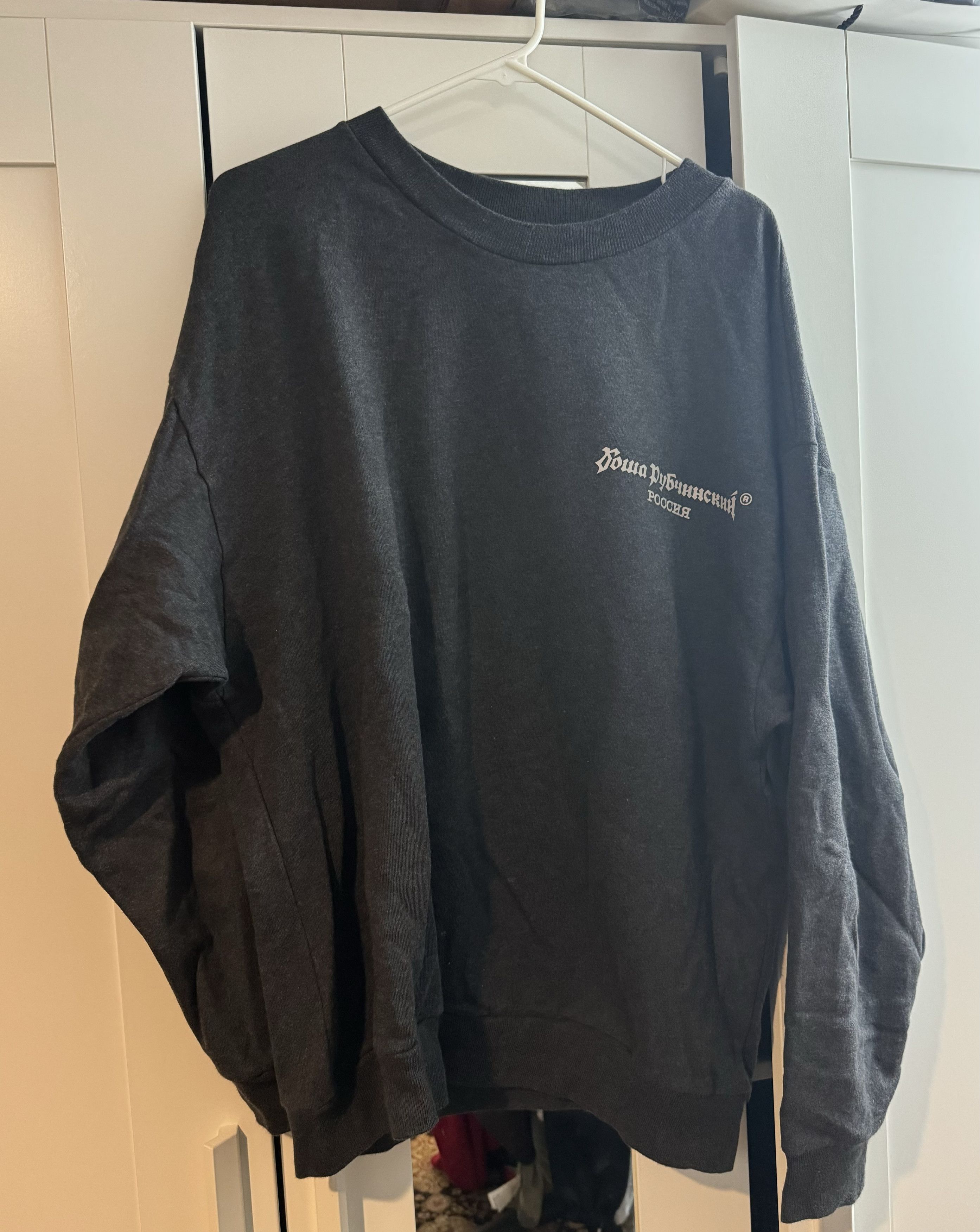 image of Gosha Rubchinskiy Reflective Logo Sweatshirt in Grey, Men's (Size XL)