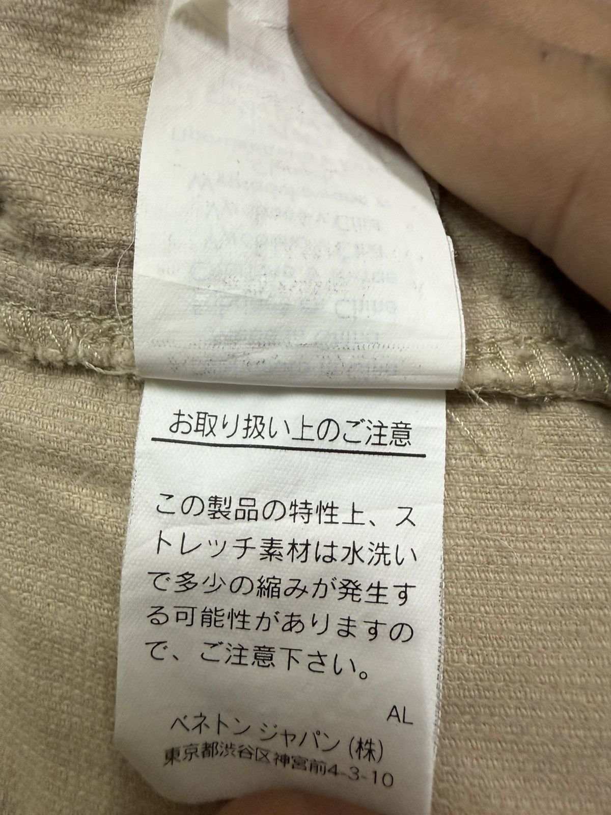 United Colors Of Benetton United colors of Benetton beige corduroy blazer Jacket Size XS / US 0-2 / IT 36-38 - 13 Thumbnail