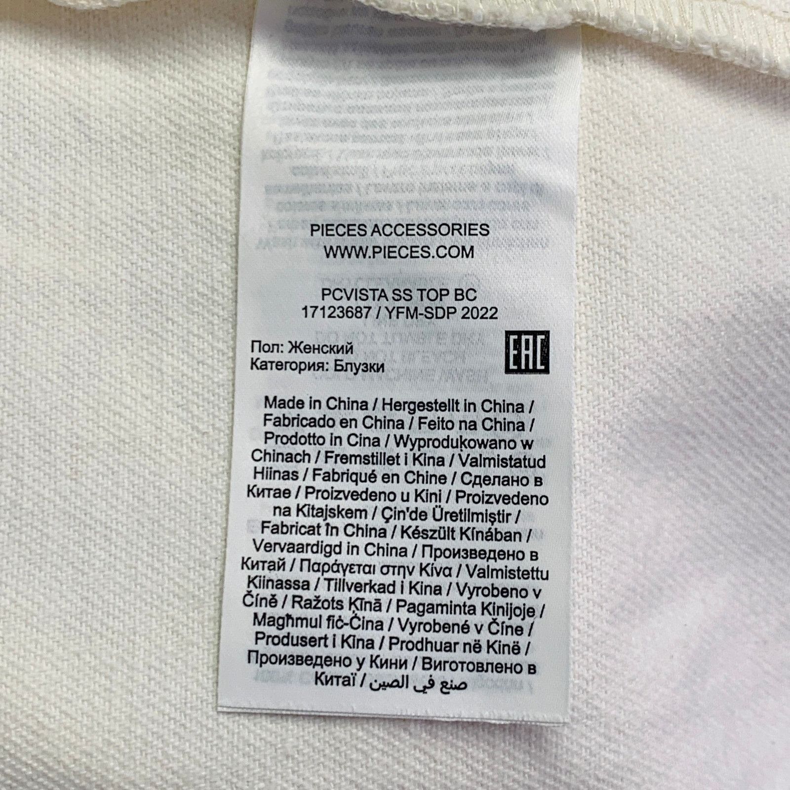 Other PIECES Size L Cream Cotton Twill Snaps Cape Size L / US 10 / IT 46 - 6 Thumbnail