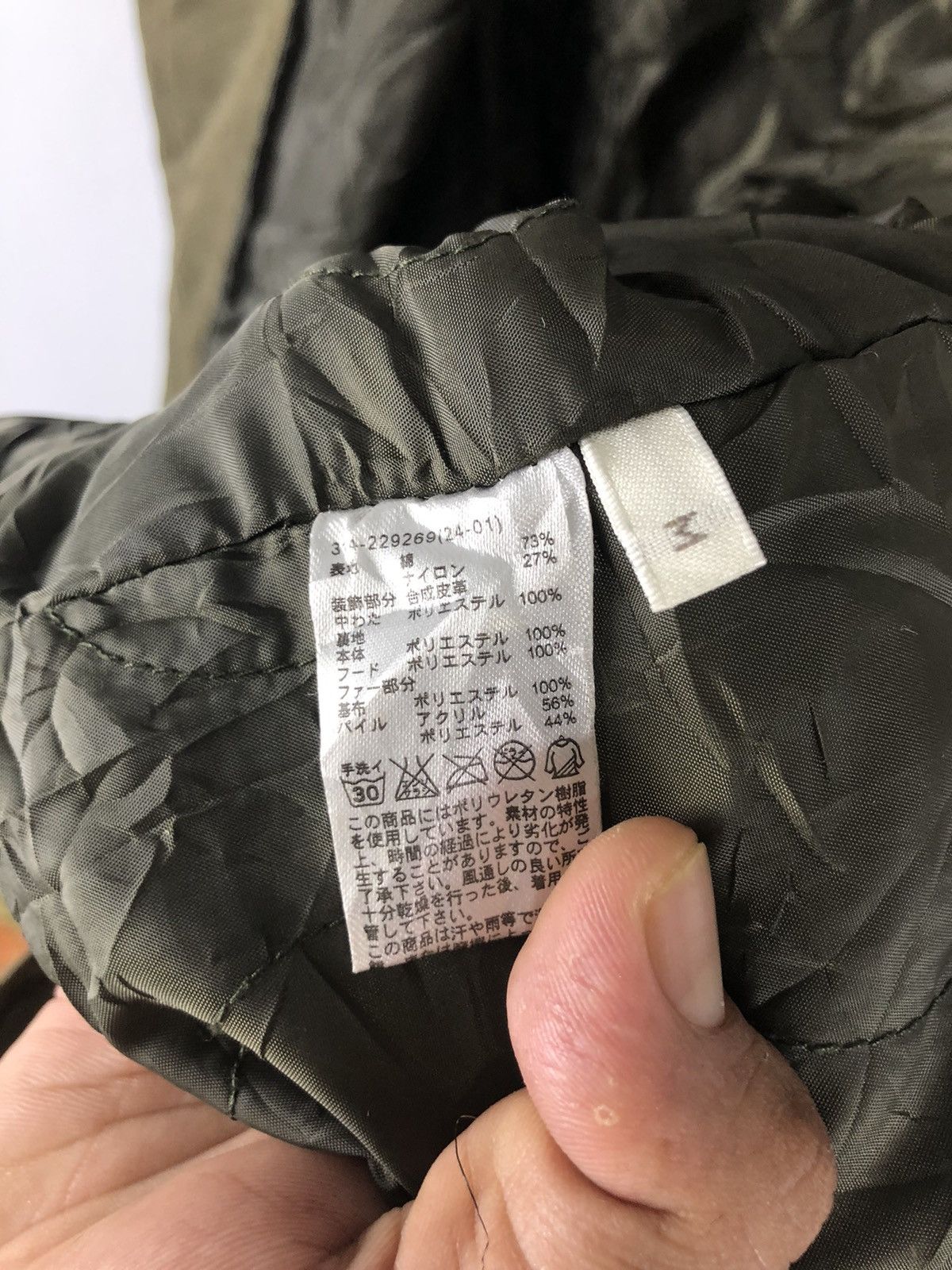 Japanese Brand Japanese Brand Parka Military Jacket Size US M / EU 48-50 / 2 - 9 Thumbnail
