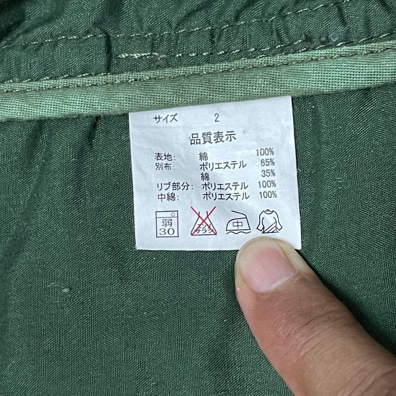 If Six Was Nine Vintage 90's Moussy Bondage Jacket Ifsixwasnine LGB Style Size S / US 4 / IT 40 - 11 Thumbnail