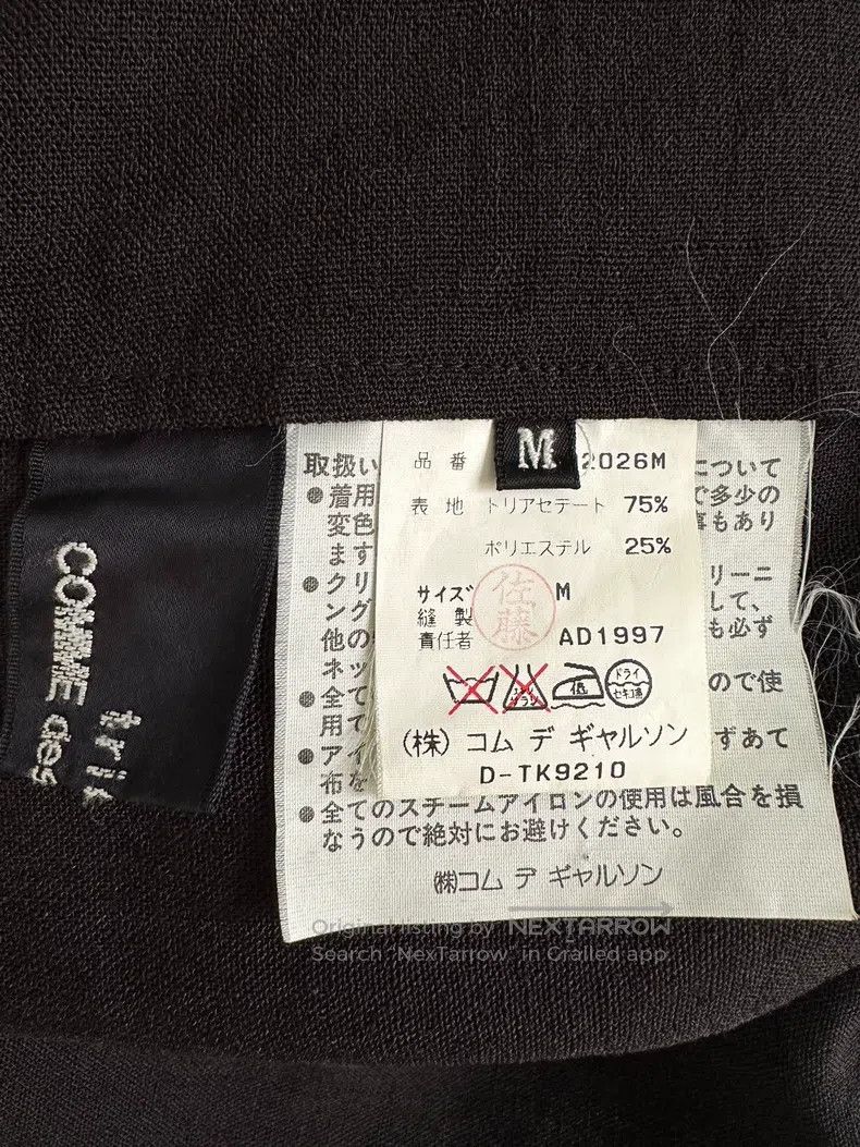 Comme des Garcons Comme Des Garcons size M Black deformed irregular black sk Size 24" / US 00 / IT 34 - 6 Thumbnail