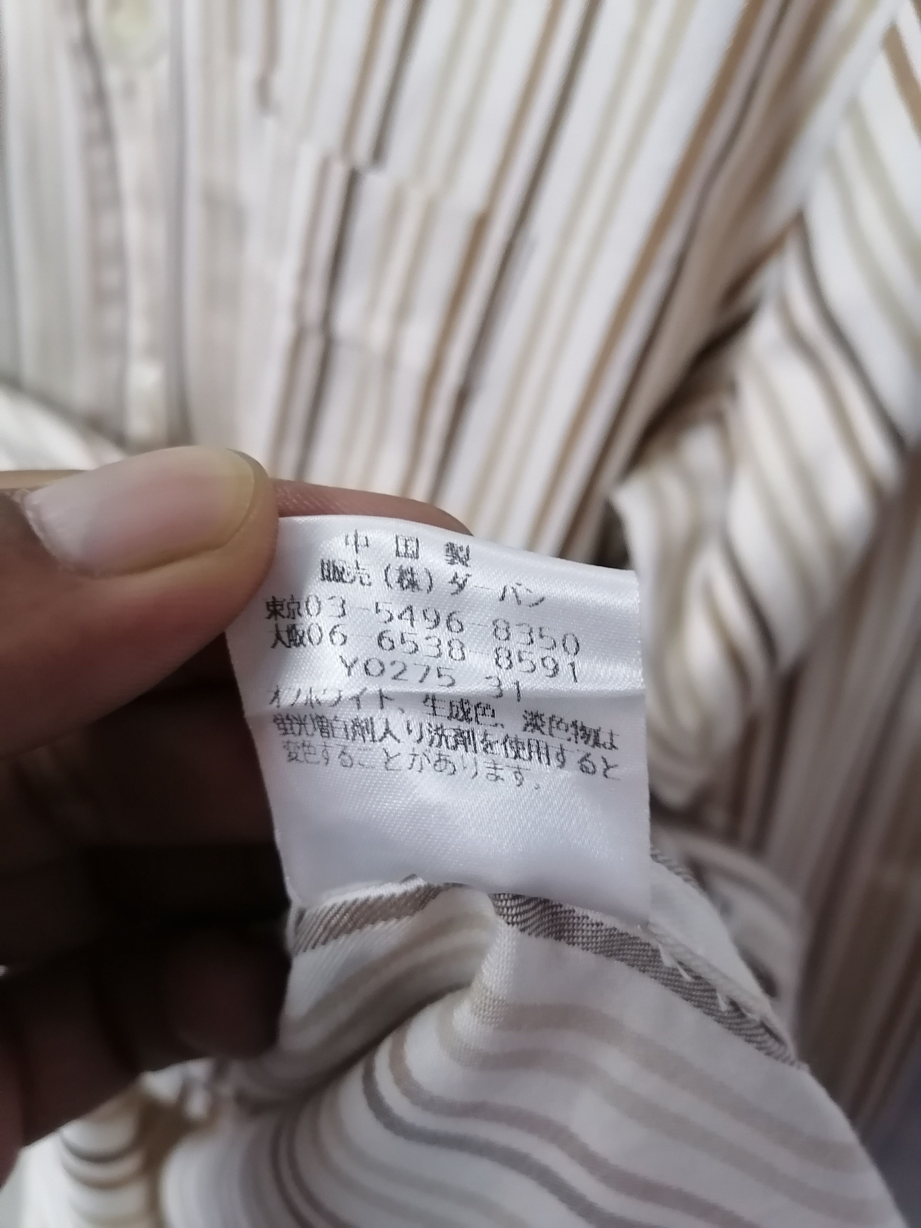 Yohji Yamamoto A.A.R Yohji Design Studio Pinstripe Button Ups Shirt Size US L / EU 52-54 / 3 - 8 Thumbnail
