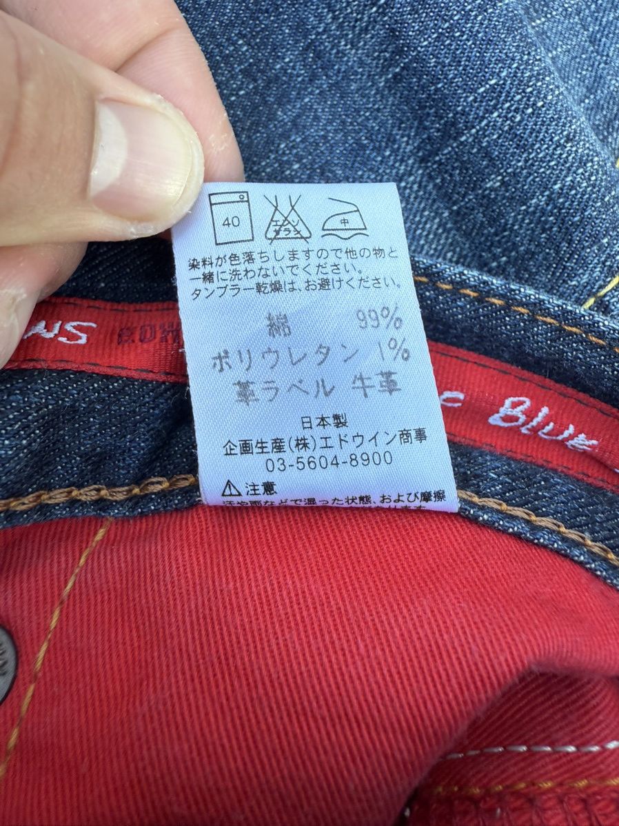 Edwin × Vintage 90’s EDWIN 503 JAPANESE BRAND POCKET LOGORETRO SALVEGE DENIM Size US 32 / EU 48 - 17 Thumbnail