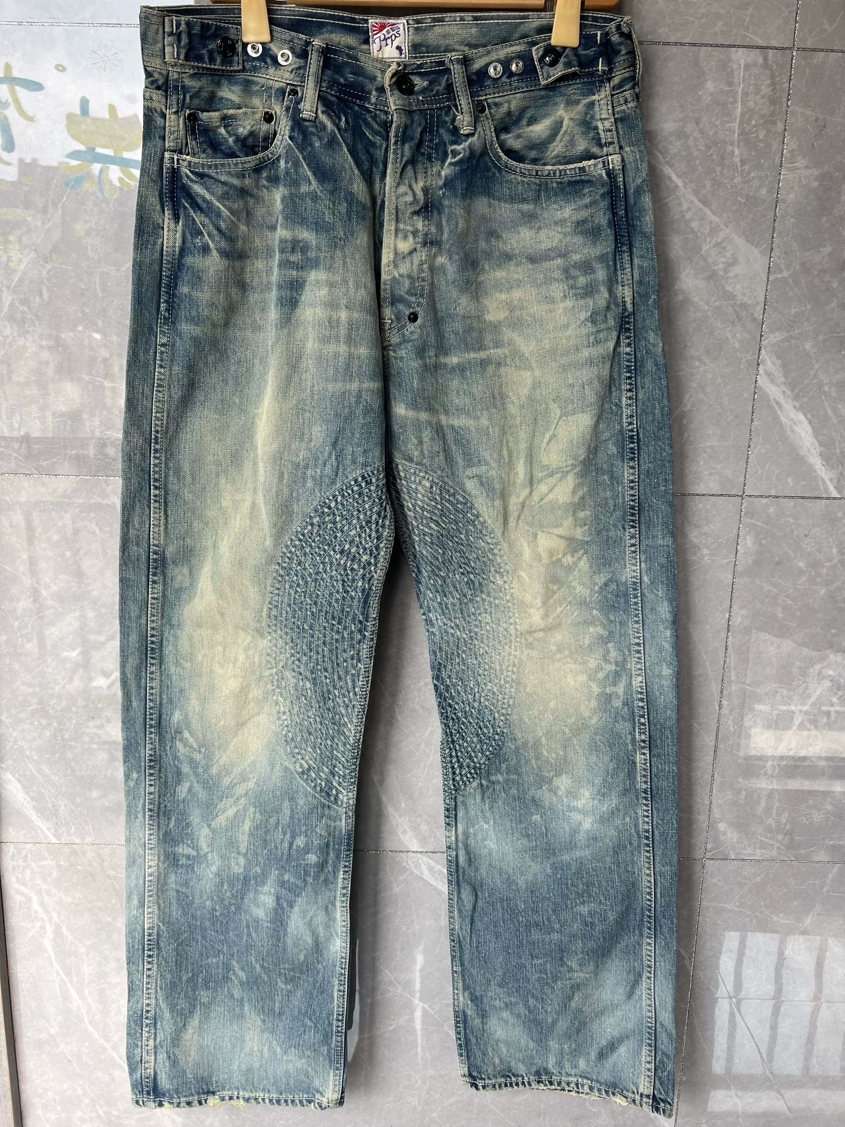 Visvim Prps Early Distressed Denim Jeans Size US 32 / EU 48 - 1 Thumbnail