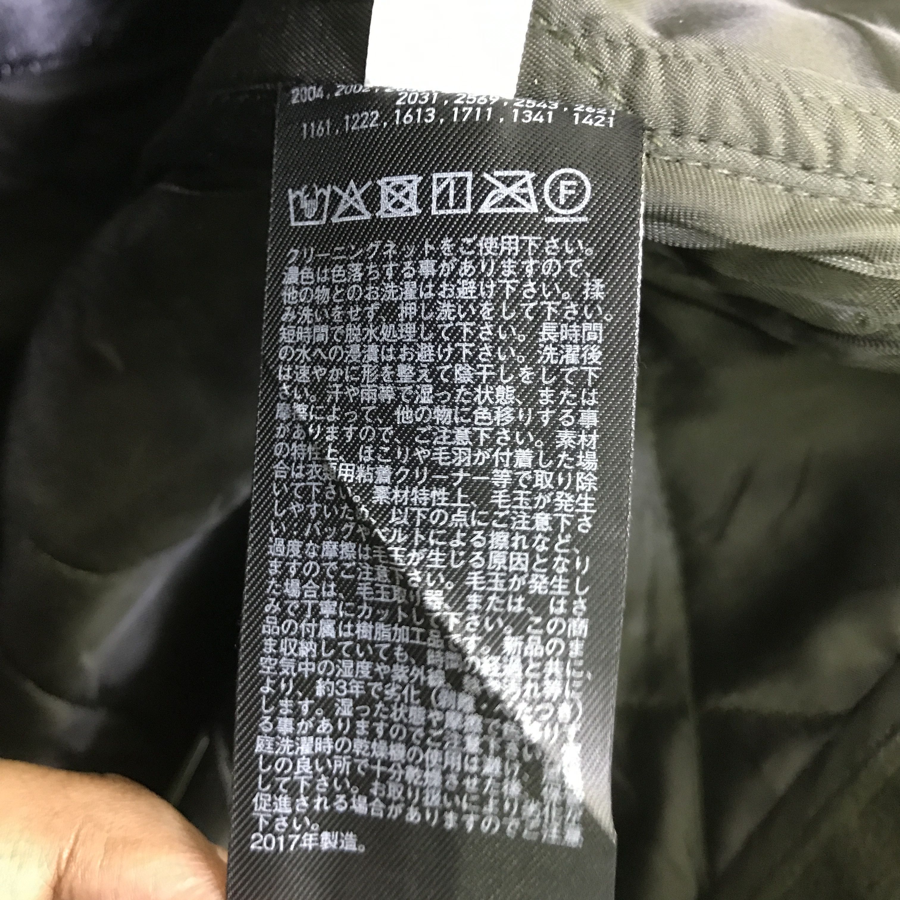 JW Anderson JW ANDERSON X UNIQLO WOOL JACKET K82B7 Size US L / EU 52-54 / 3 - 11 Thumbnail