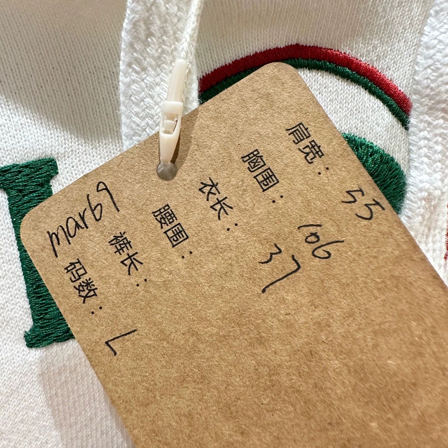 Gucci Gucci mar69 slogan letter short hoodie L Size L / US 10 / IT 46 - 5 Thumbnail