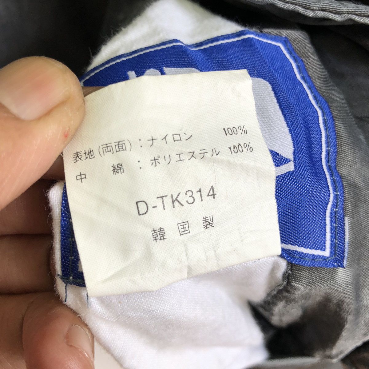 Starter × Vintage vintage STARTER reversible jacket Size US L / EU 52-54 / 3 - 12 Thumbnail