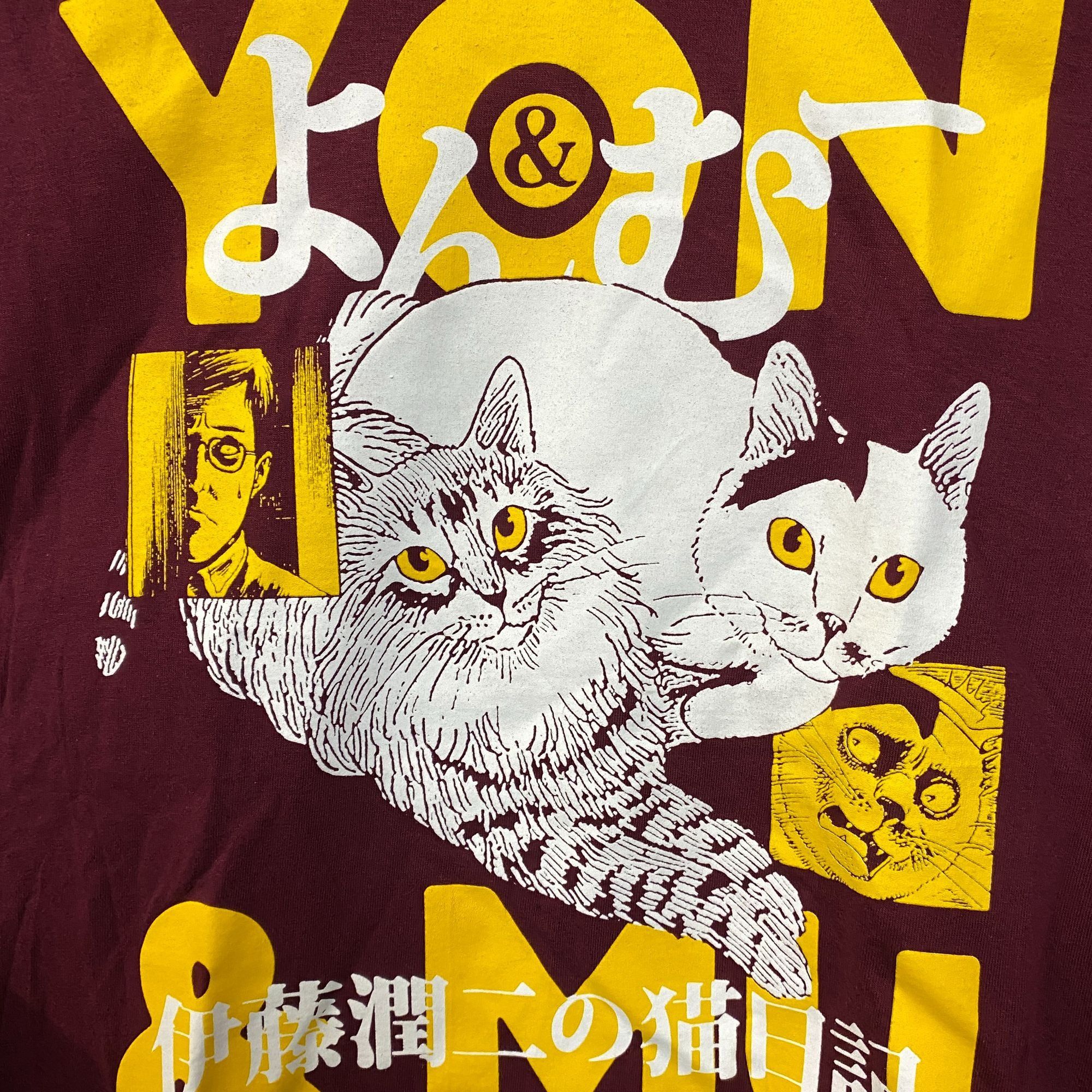 Ripple Junction Junji Ito's Cat Diary Yon & Mu Portrait Manga T-Shirt XL Size US XL / EU 56 / 4 - 2 Thumbnail