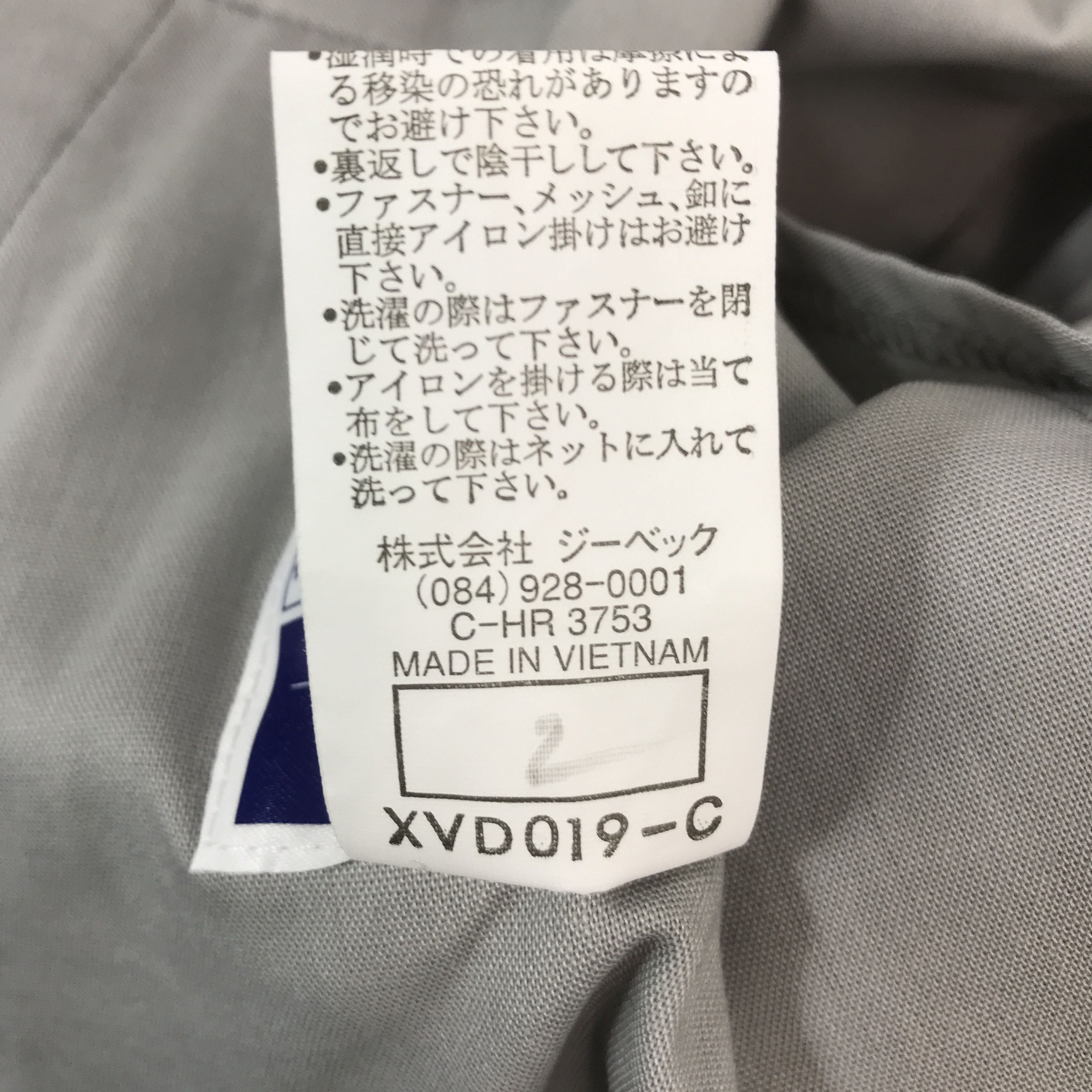 Japanese Brand MAZDA RACING JACKET K64B1 Size US M / EU 48-50 / 2 - 16 Thumbnail