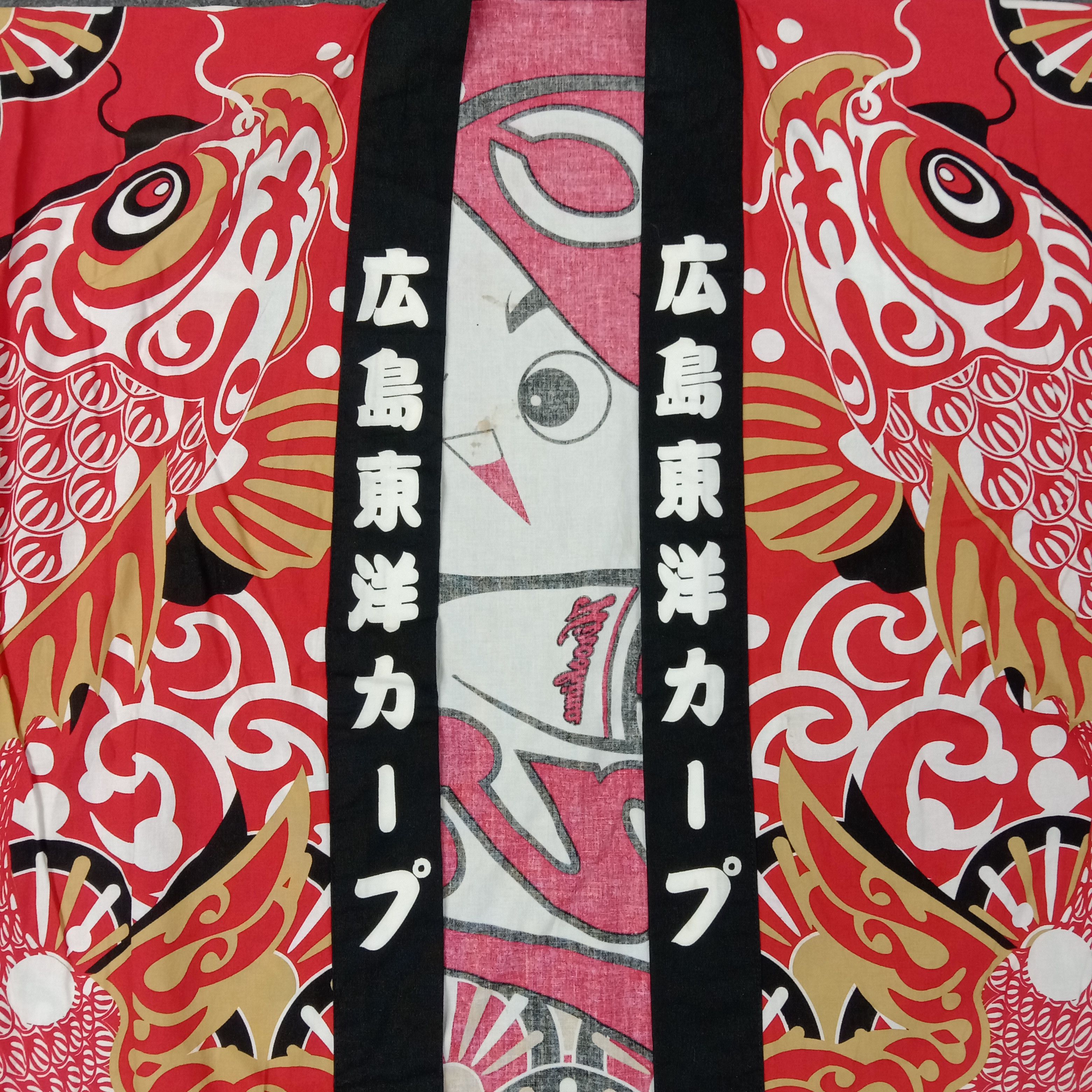 Japanese Brand Mike Carp MLB Kimono Japanese Traditional Jacket C255N19 Size US XL / EU 56 / 4 - 2 Thumbnail