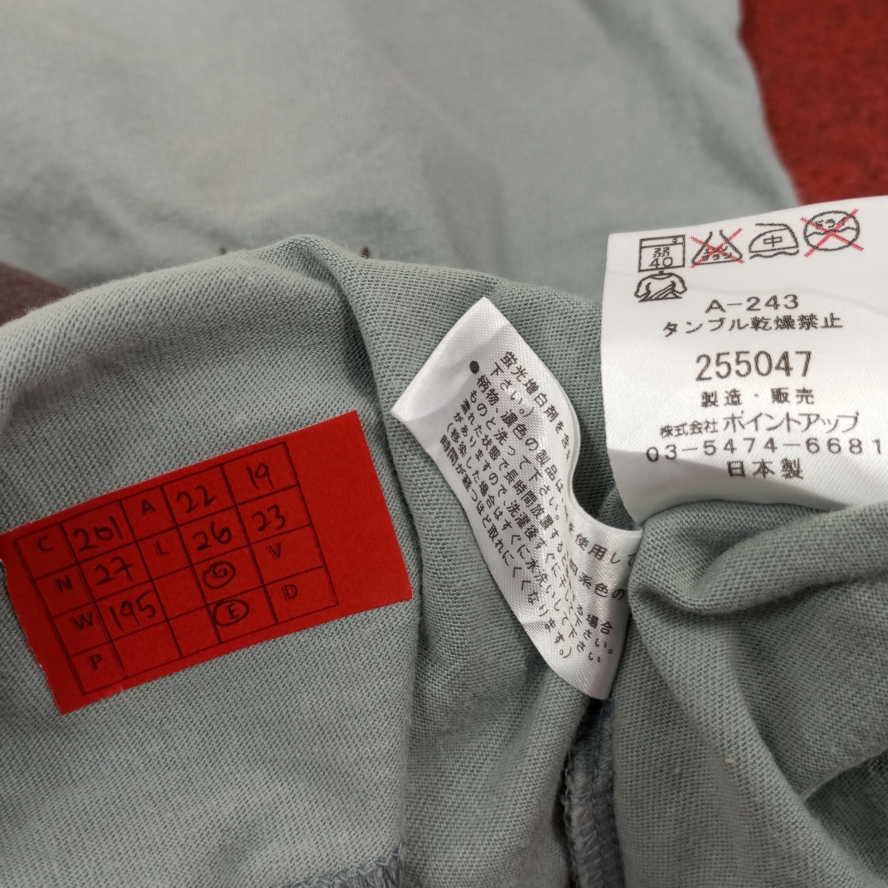 Hai Sporting Gear Hai Sporting Gear Japanese Designer Brand Long Sleeve Tshirt Size US L / EU 52-54 / 3 - 7 Thumbnail