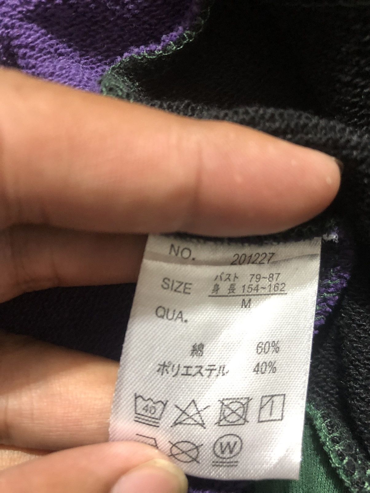 If Six Was Nine Japanese Fur Hoodie Zip Ifsixwasnine LGB Style Size US M / EU 48-50 / 2 - 6 Thumbnail