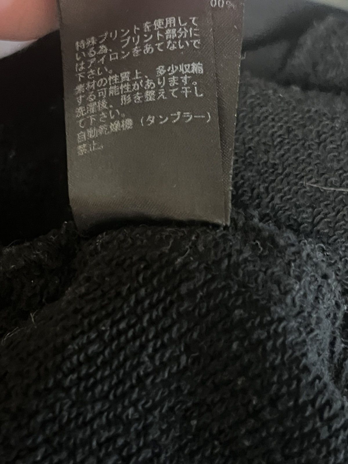 Undercover AW17 "Everyone Lost Their Maps" Hoodie Size US L / EU 52-54 / 3 - 6 Thumbnail