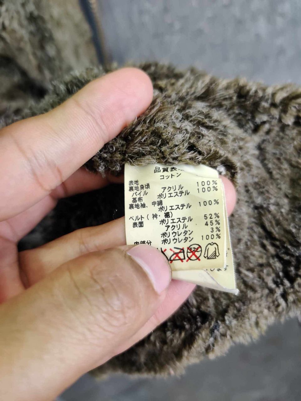 Johnbull John Bull Kojima Japan Shearling Faux Fur Jacket Size US L / EU 52-54 / 3 - 15 Thumbnail