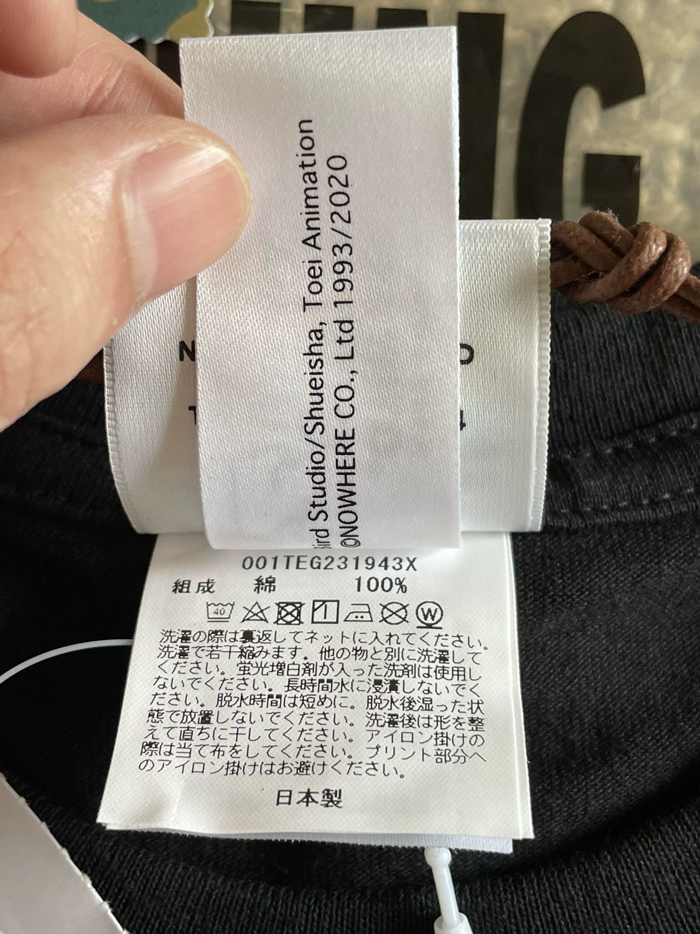Bape BAPE x DRAGON BALL Z Short Sleeve Tee S New Rare Size US S / EU 44-46 / 1 - 6 Thumbnail