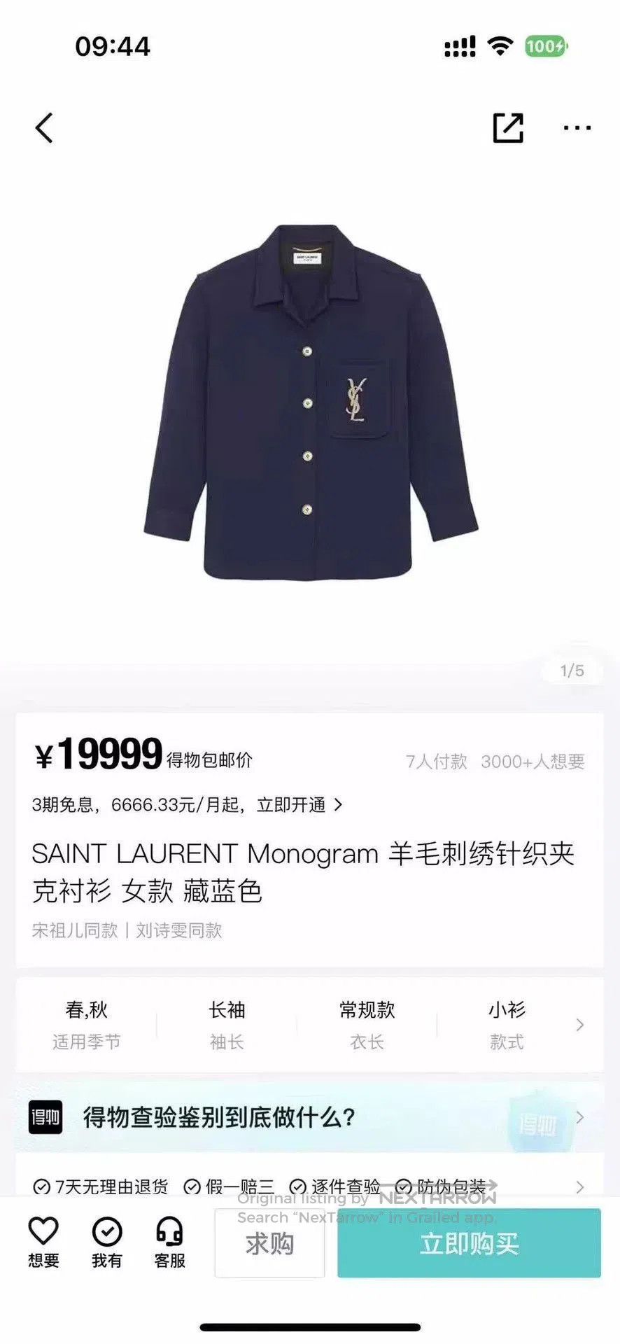 Saint Laurent Paris Saint Laurent SLP Wool Embroidered Jacket. Size US M / EU 48-50 / 2 - 5 Thumbnail
