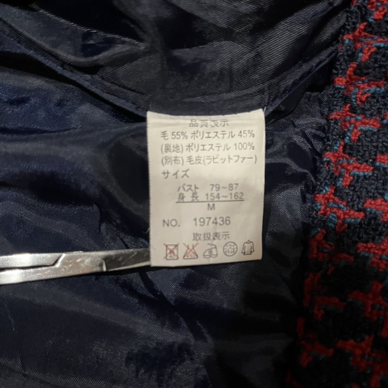 Japanese Brand japanese brand fur removable jacketif6was9LGBavantgardestyle Size US M / EU 48-50 / 2 - 12 Thumbnail