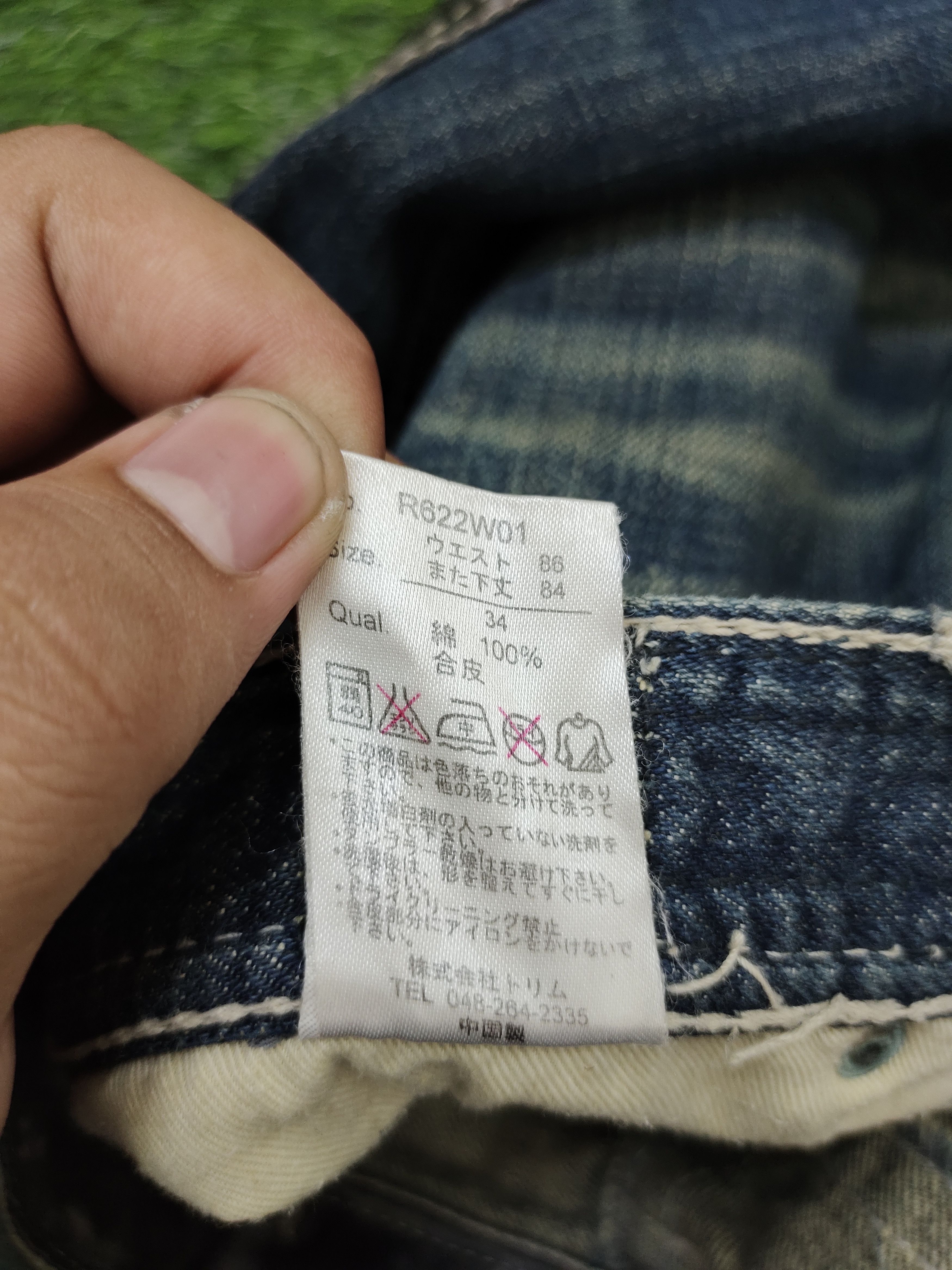 If Six Was Nine Flare Jeans Trim Co Leather Distress Faded Boot Cut Y2k Size US 31 - 21 Thumbnail
