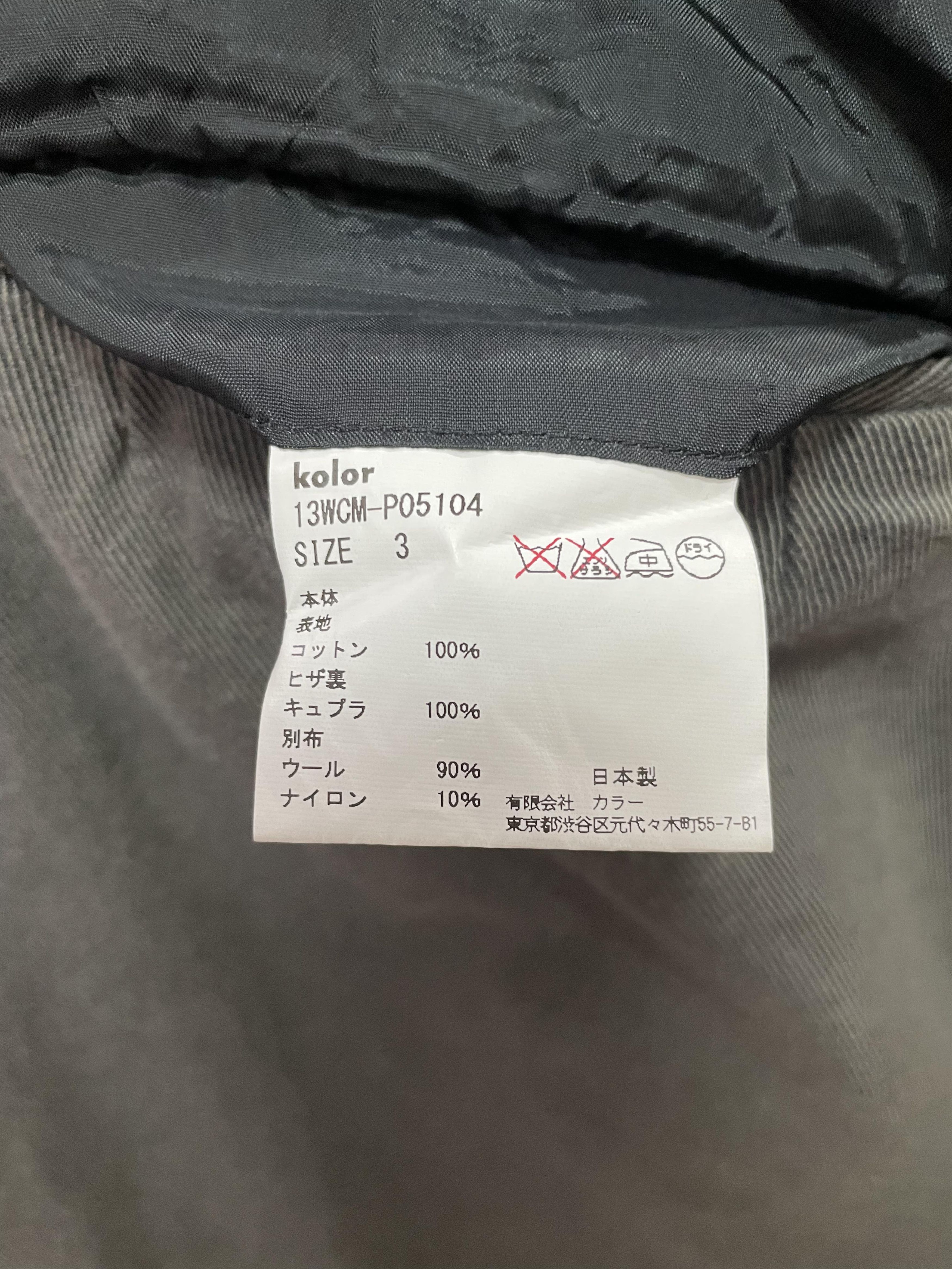 Japanese Brand × Kolor Kolor - Cropped Pants Size US 30 / EU 46 - 6 Thumbnail