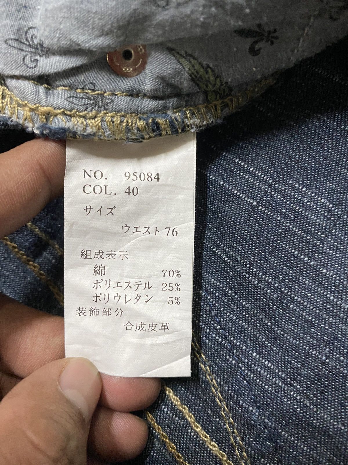 Hysteric Glamour × If Six Was Nine × Tornado Mart 💥last call💥 Flare Jeans Japan Original Tongue Pocket Size US 33 - 14 Thumbnail