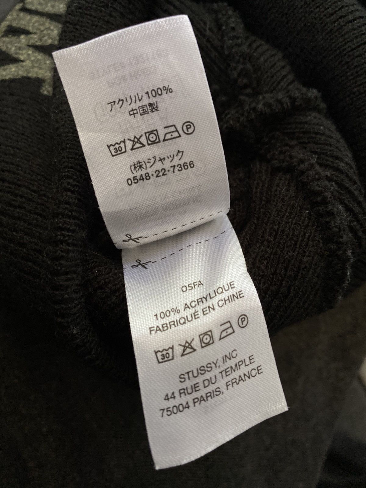 Stussy Stussy Garment Co Authentic Workgear Beanie Size ONE SIZE - 6 Thumbnail