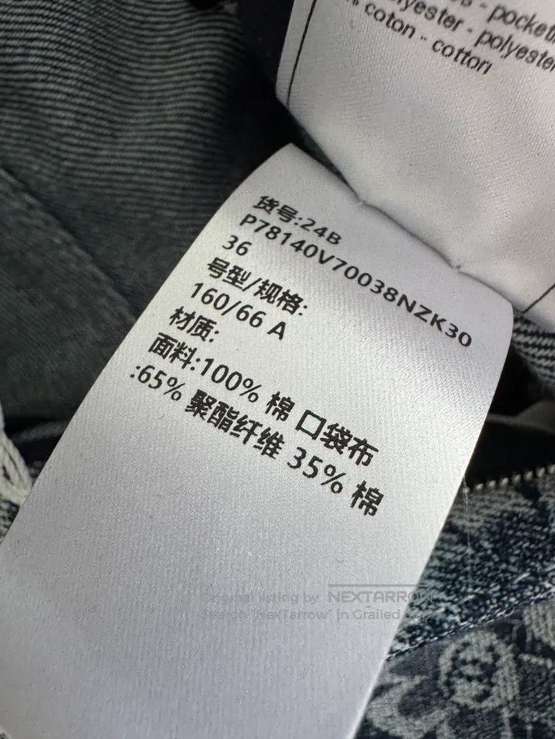 Chanel Chanel 24B floral jeans Size 24" / US 00 / IT 34 - 8 Thumbnail