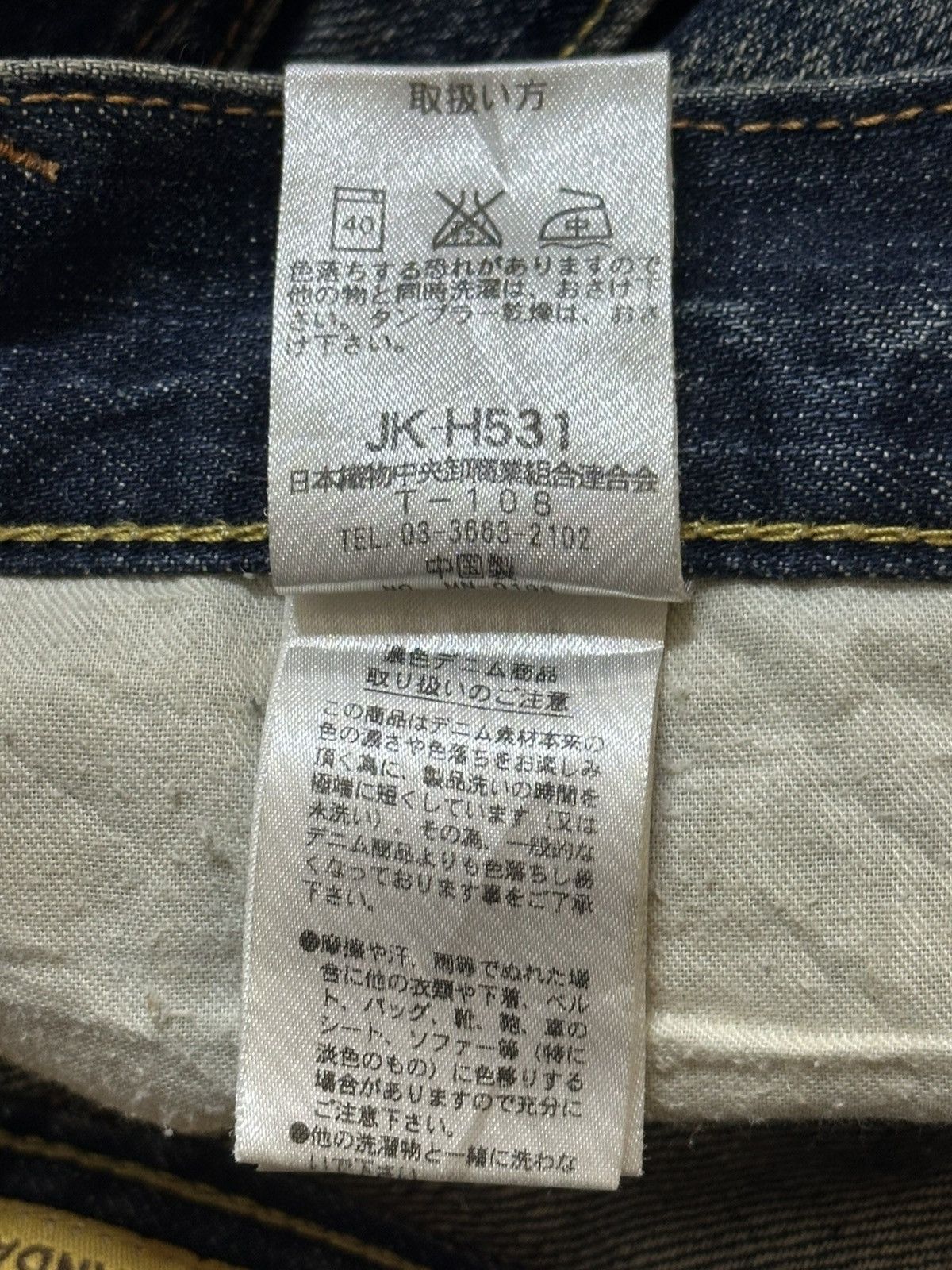 Japanese Brand Vintage Japanese Brand Blue Faded Wash Style Loose Jeans Size US 32 / EU 48 - 11 Thumbnail