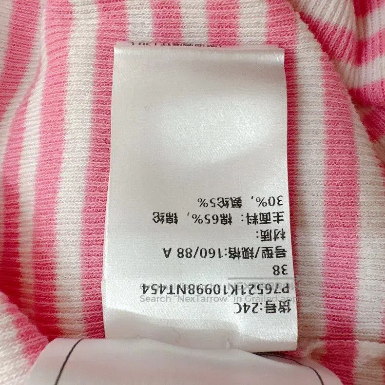Chanel Chanel 24C Chanel diamond buckle pink white striped knitte Size XS / US 0-2 / IT 36-38 - 5 Thumbnail