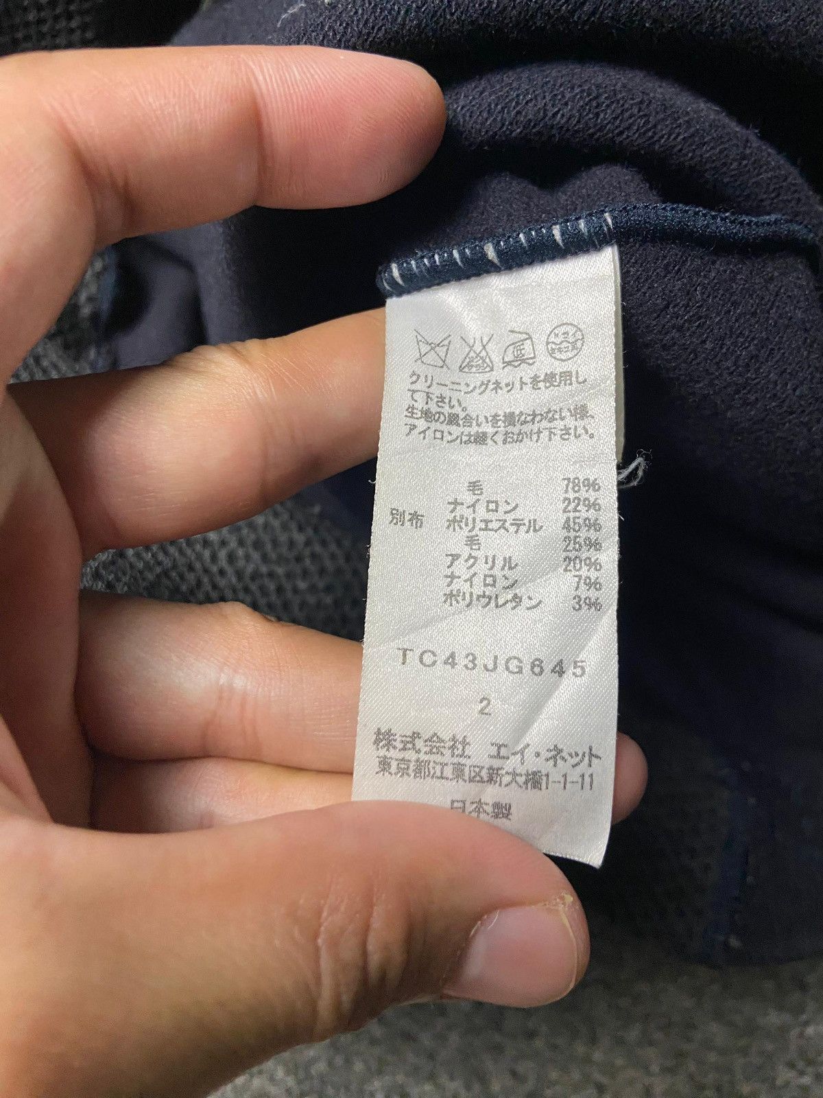 Tsumori Chisato Vintage Tsumori Chisato Midi Skirts (159) Size 29" - 9 Thumbnail