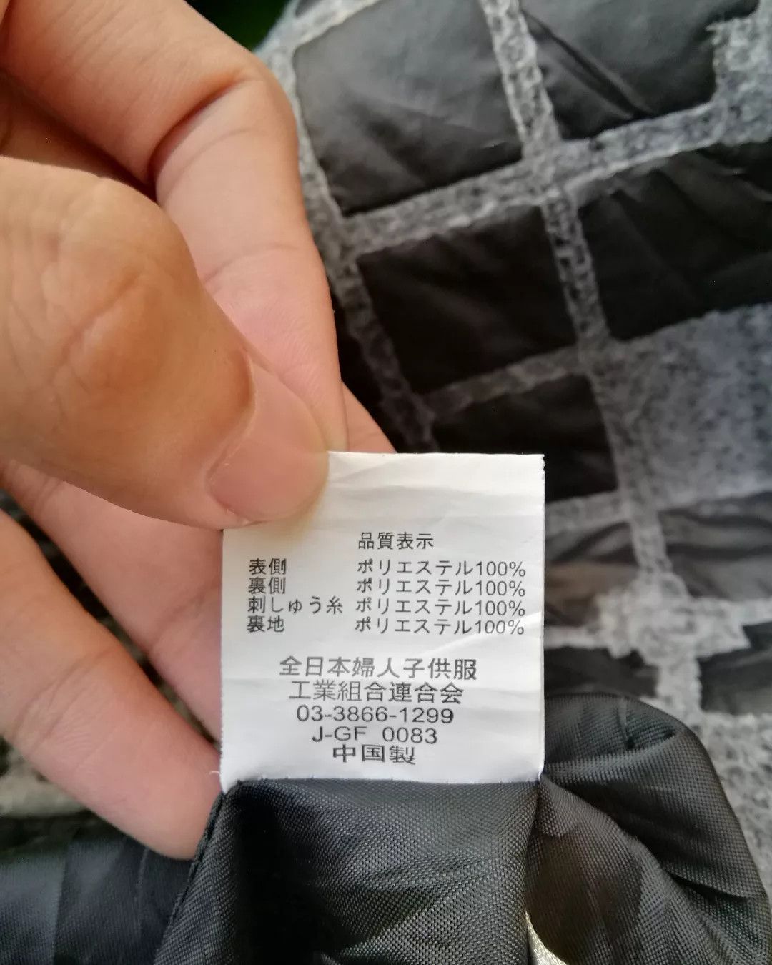 If Six Was Nine BelloRegia Goth Punk Like Black Woman Jacket Size M / US 6-8 / IT 42-44 - 9 Thumbnail