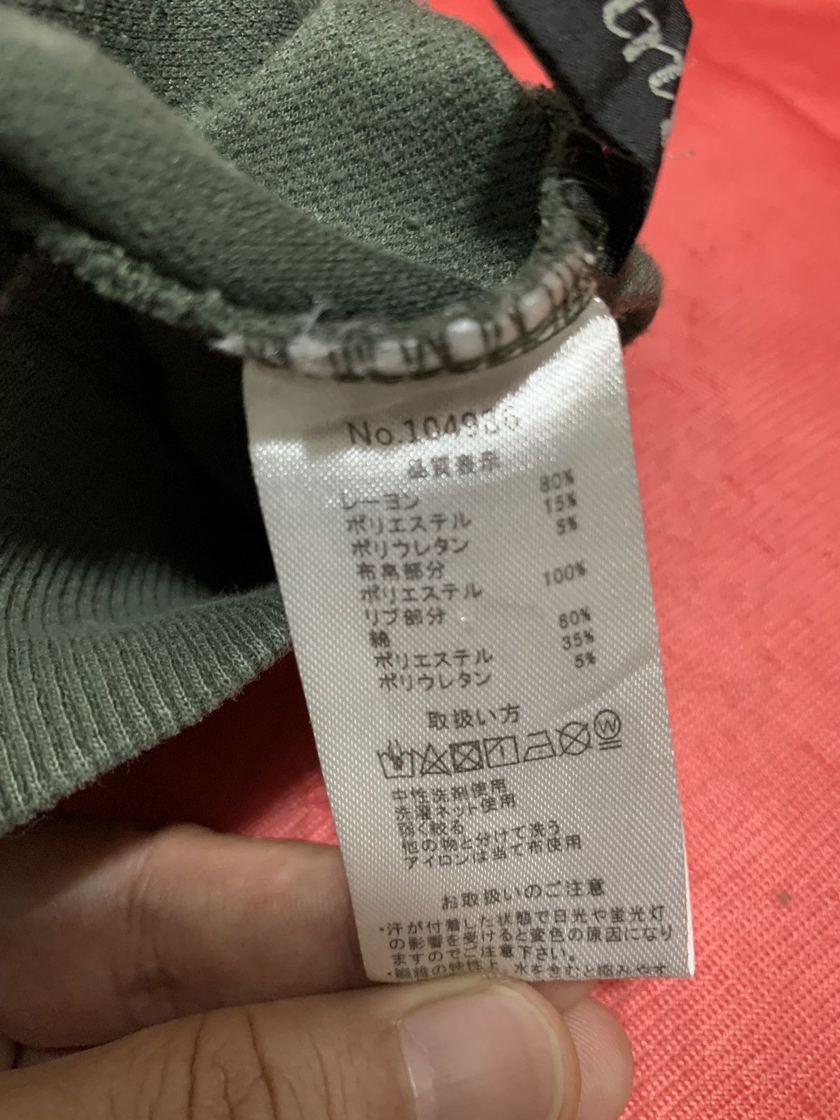 Japanese Brand Pleasing By Kansai Fashion Union Japanese Brand Sweatshirt Size US L / EU 52-54 / 3 - 17 Thumbnail