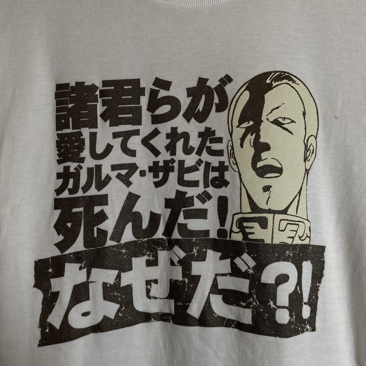 Anime VINTAGE‼️Gundam Movie By Cospa shirt Size US M / EU 48-50 / 2 - 5 Thumbnail