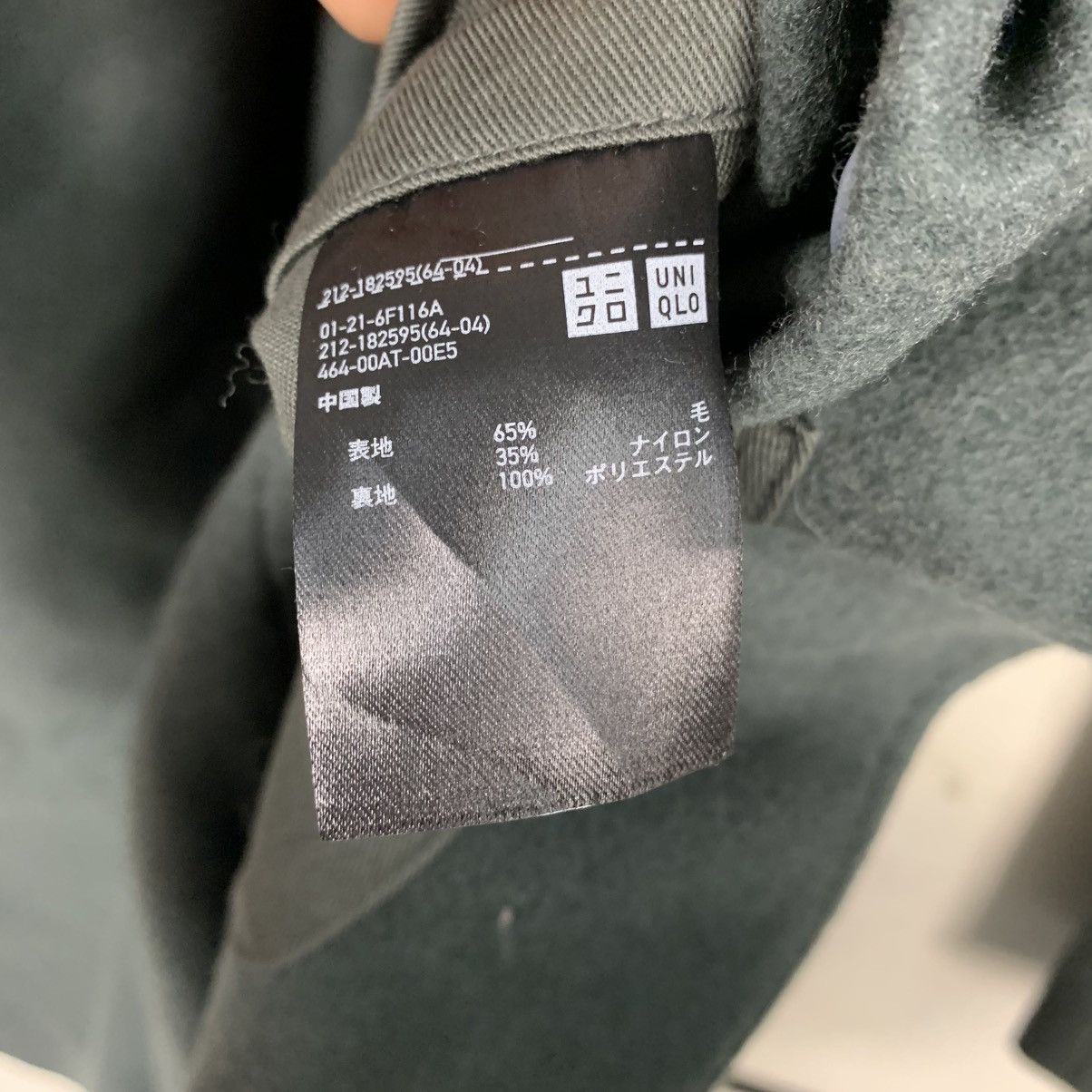 Lemaire × Uniqlo Uniqlo UUU Lemaire Overcoat Size M / US 6-8 / IT 42-44 - 16 Thumbnail