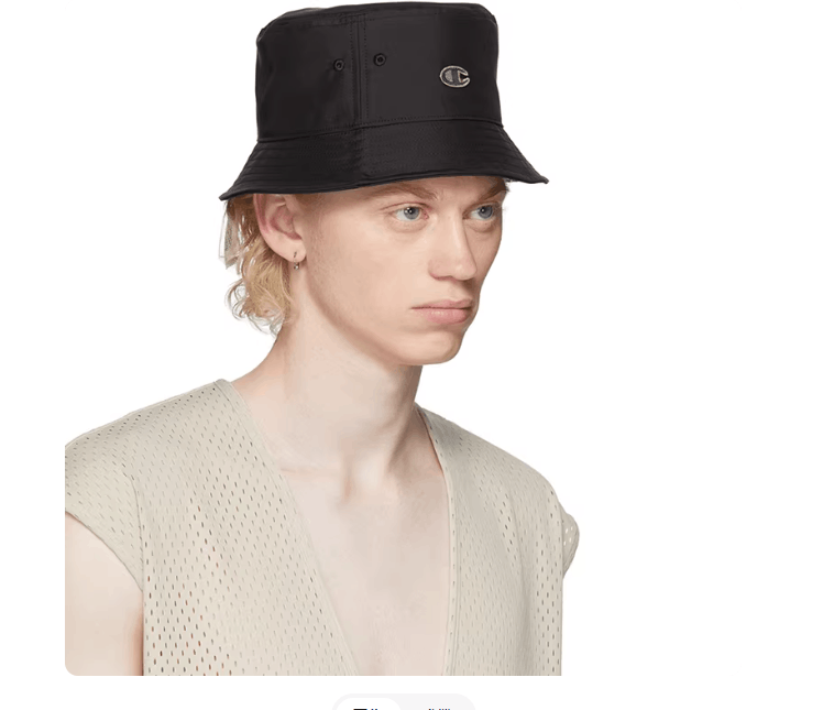 Champion × Rick Owens Rick Owens X Champion black nylon bucket hat, in stock Size ONE SIZE - 2 Thumbnail