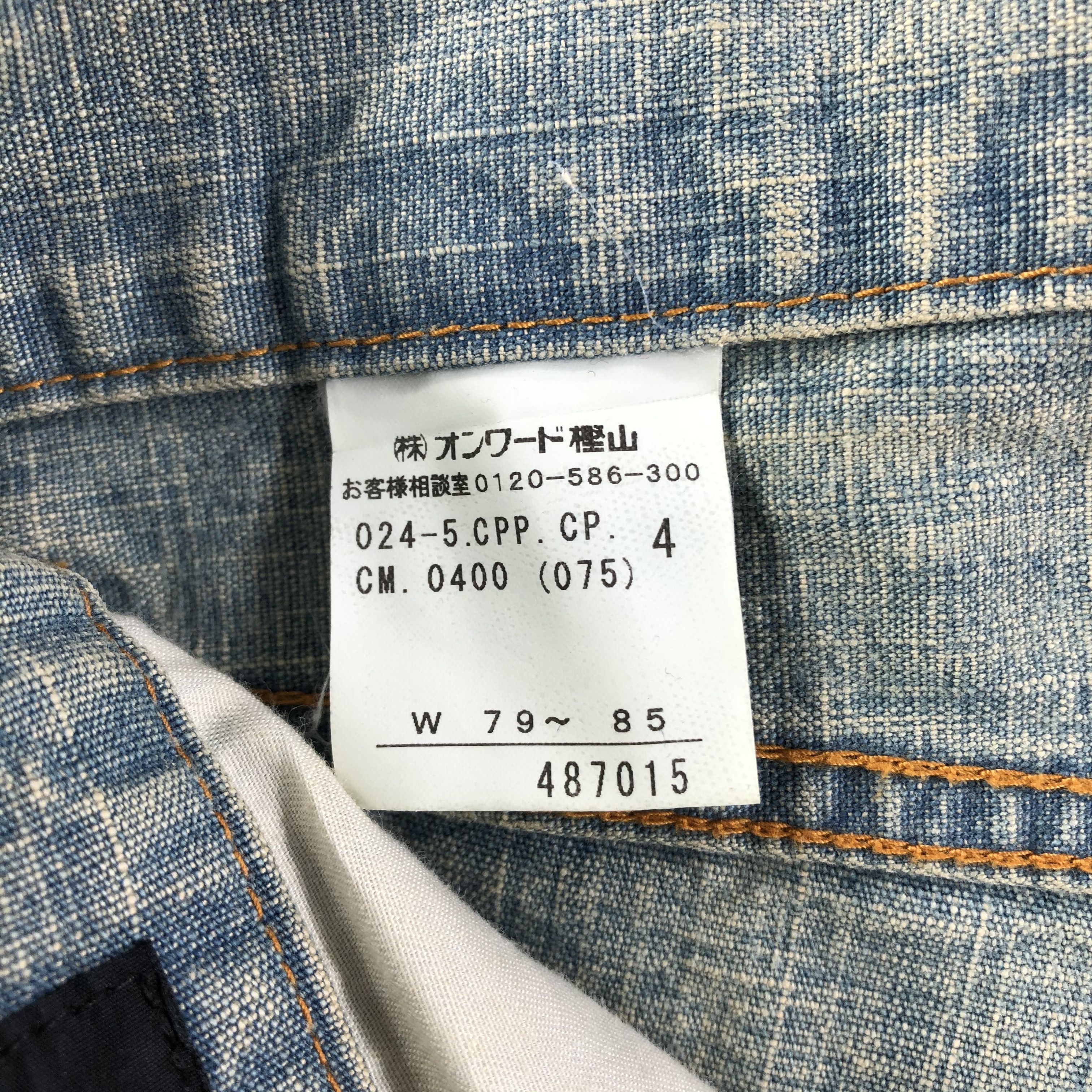 Japanese Brand Japanese Brand ICB Jeans Rusty Blue Denim KJ1581 Size US 31 - 8 Thumbnail