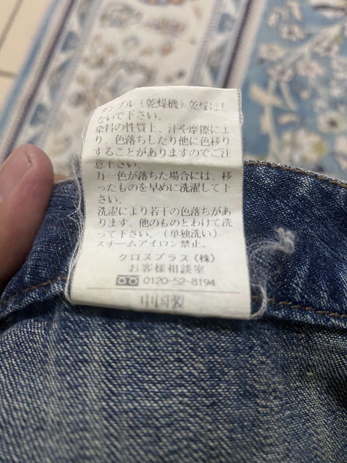 Alpha Industries × Designer × Japanese Brand 🔥 FLARED x A/C DESIGN x ALPHA CUBIC Size 29" - 8 Thumbnail