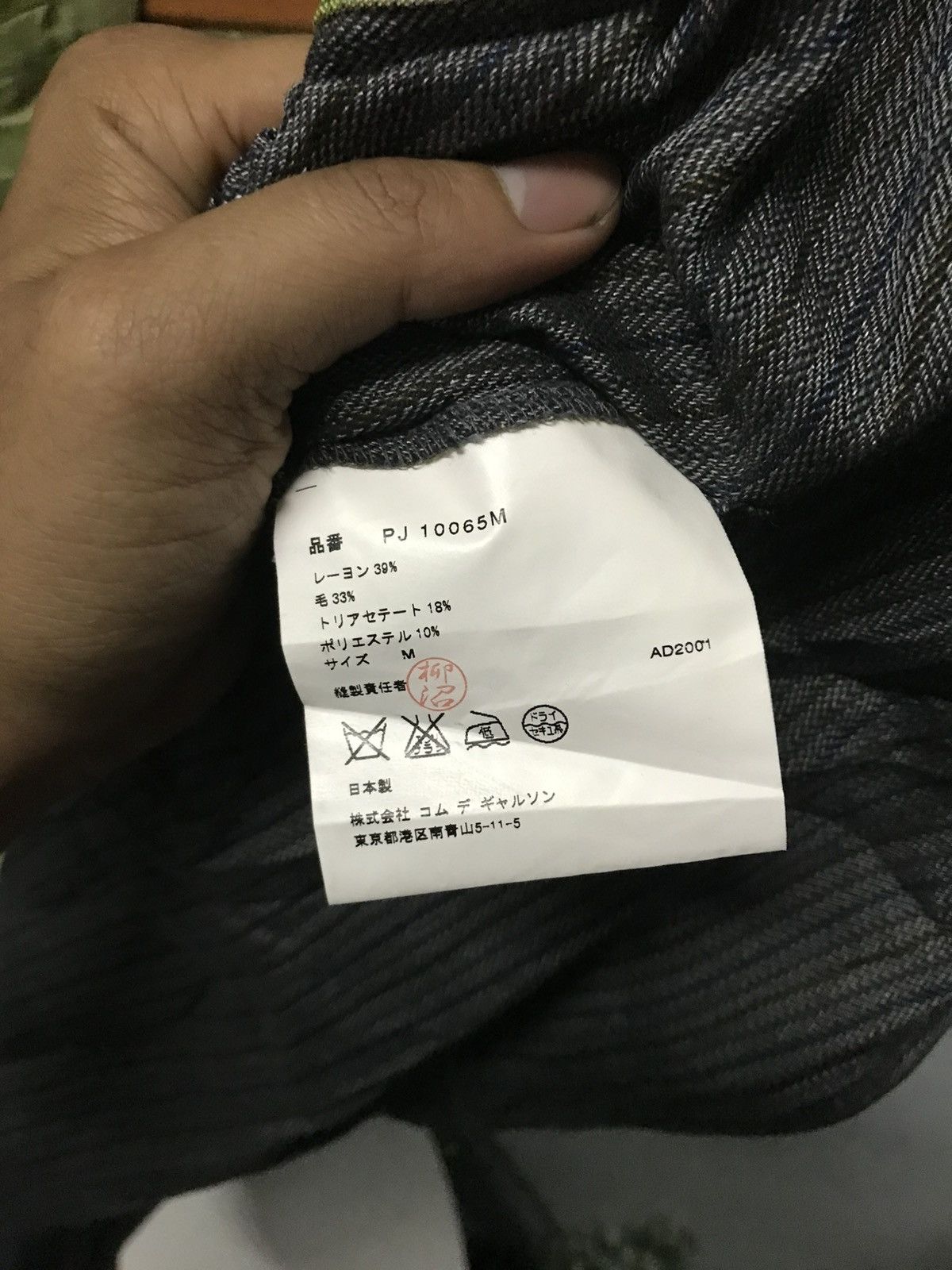Comme des Garcons Homme Plus AD2021 COMME DES GARCONS HOME PLUS Size US M / EU 48-50 / 2 - 5 Thumbnail