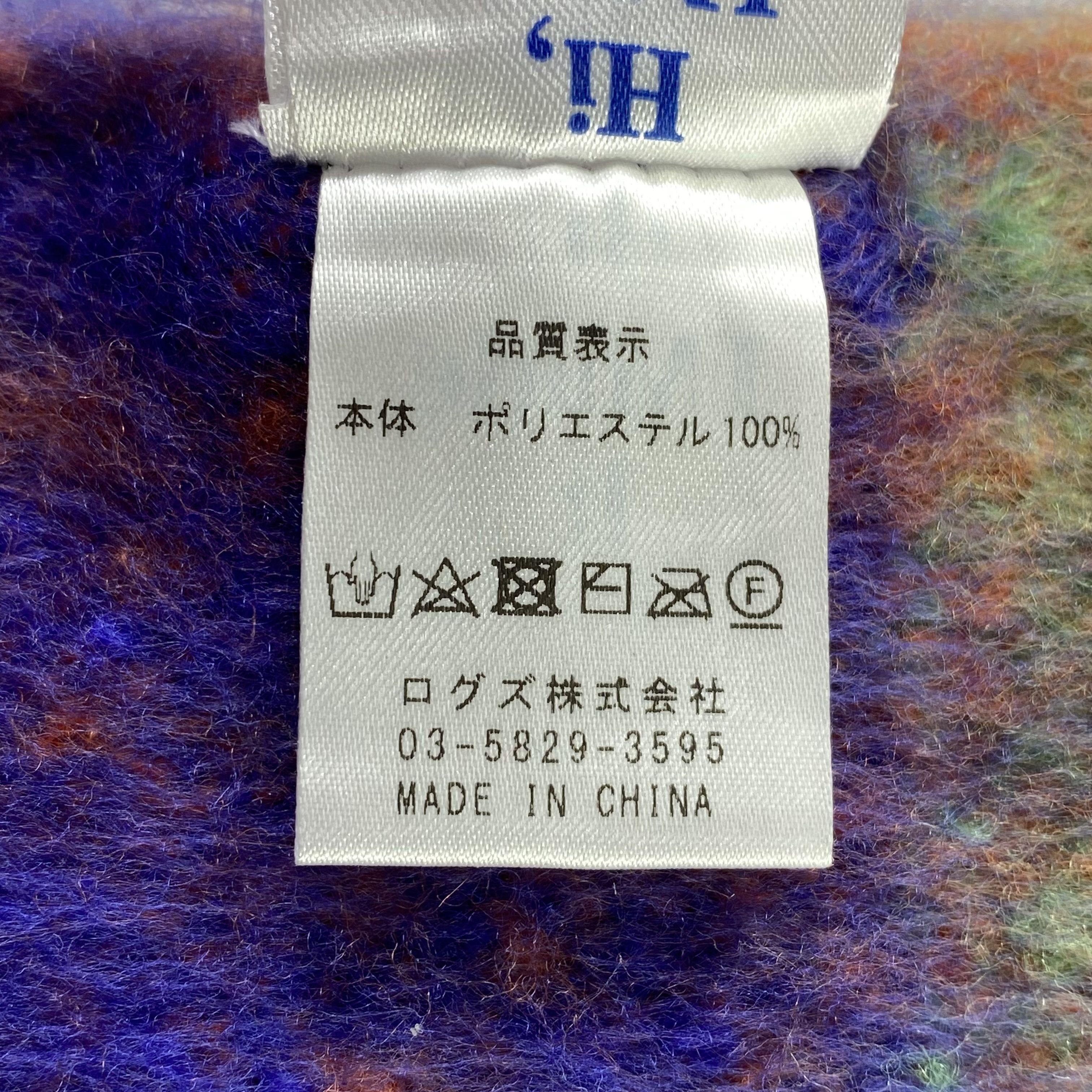 Japanese Brand × Other Multicolor Scarf Neck Wrap Muffler Size ONE SIZE - 5 Thumbnail