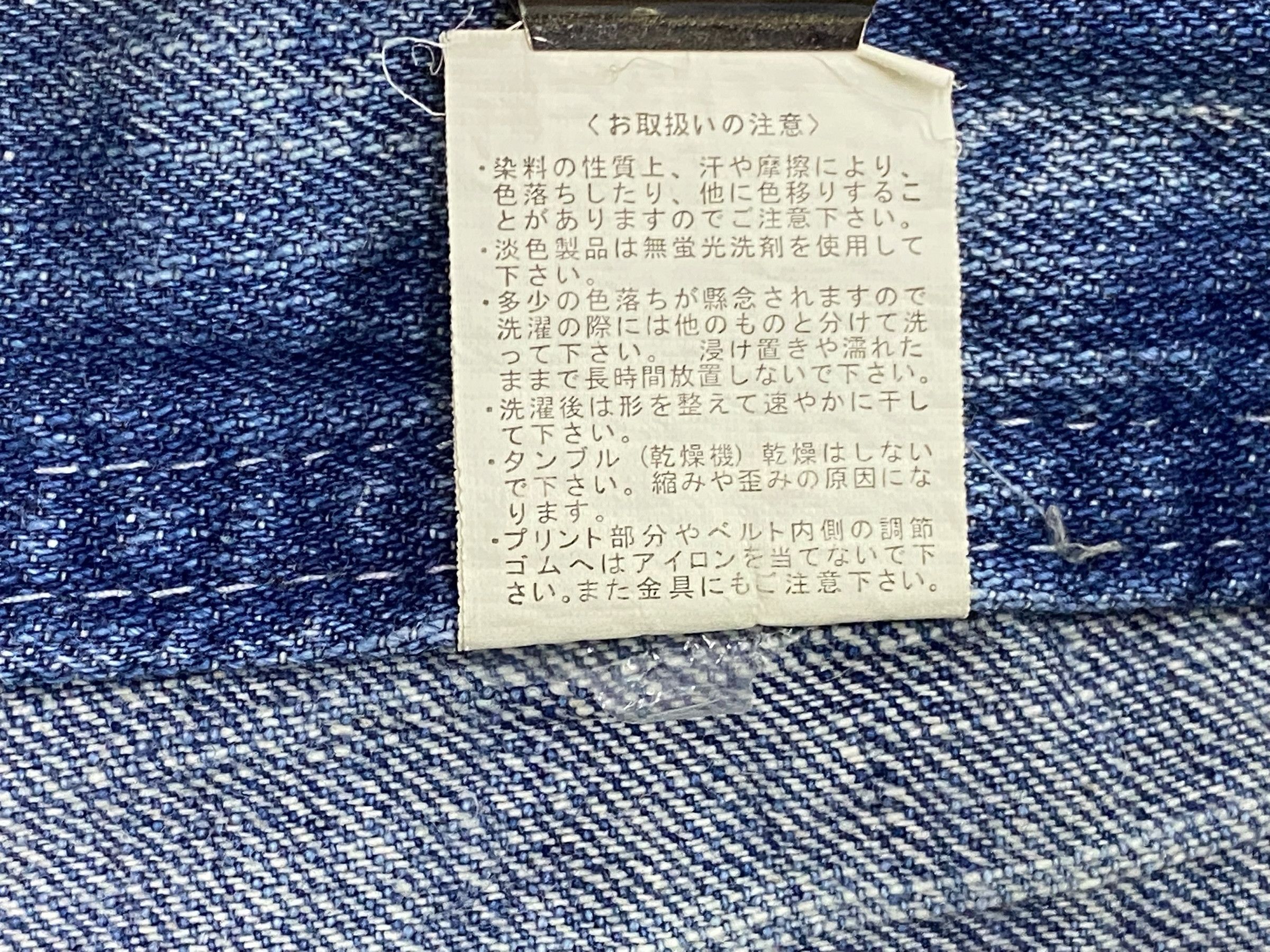 Japanese Brand Blue Moon Blue Japan Denim Jeans Japanese Surf Jeans Pants Size US 28 / EU 44 - 10 Thumbnail