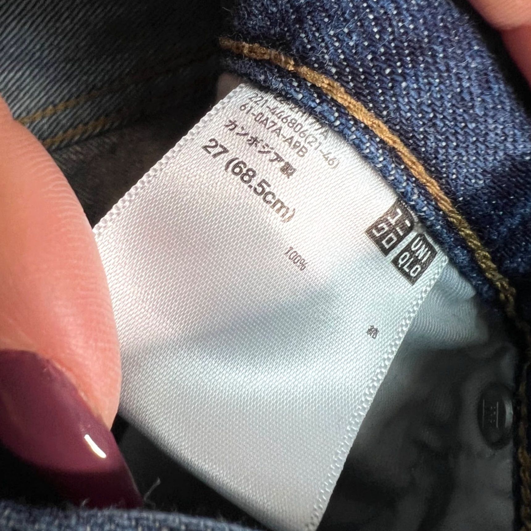 Uniqlo Uniqlo Womens Jeans Dark Blue Denim Cotton 27 High-Waisted Tapered 5-Pocket Regular Rise Inseam 26 Size 27" / US 4 / IT 40 - 4 Thumbnail
