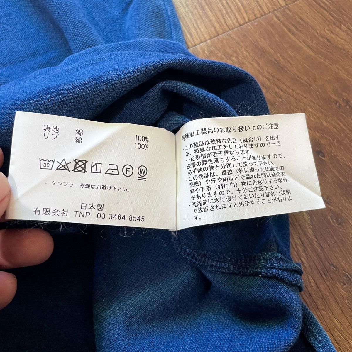 Nonnative × Pilgrim Surf + Supply AW17 nonnative Japan x Pilgrim Surf+Supply Clerk S/S Size US XL / EU 56 / 4 - 8 Thumbnail