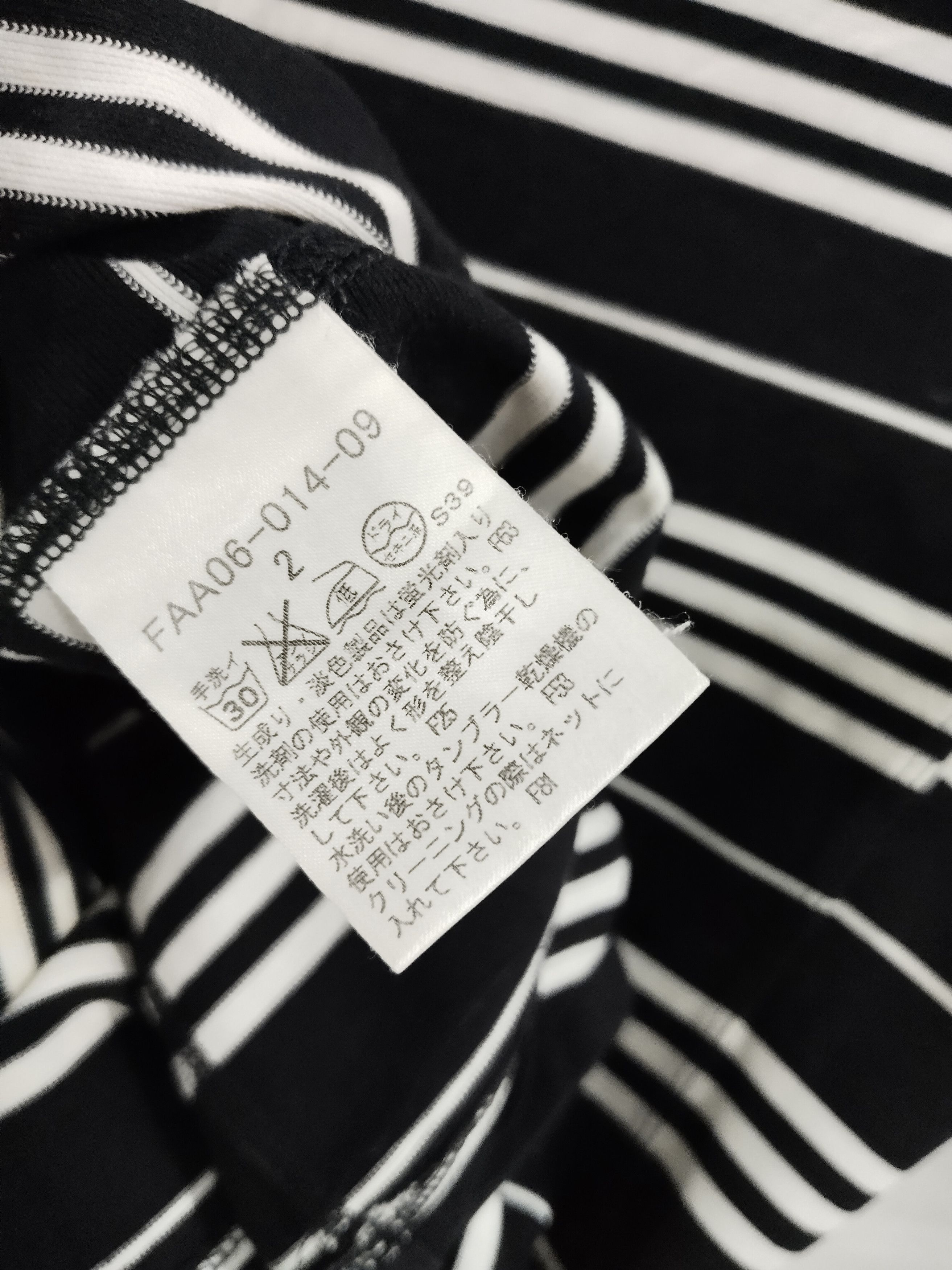 Burberry × Vintage Burberry Strip Tshirt Size S / US 4 / IT 40 - 5 Thumbnail