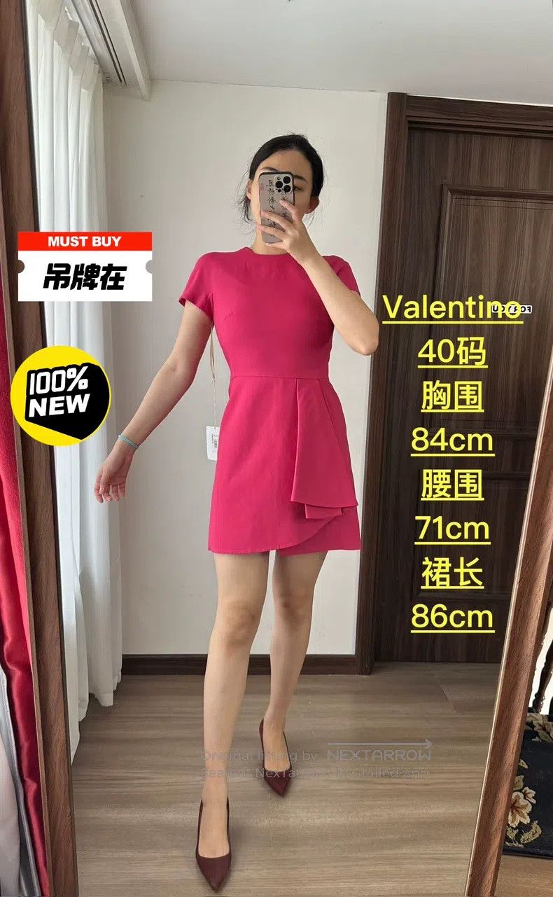 Valentino Valentino dress Size S / US 4 / IT 40 - 1 Thumbnail
