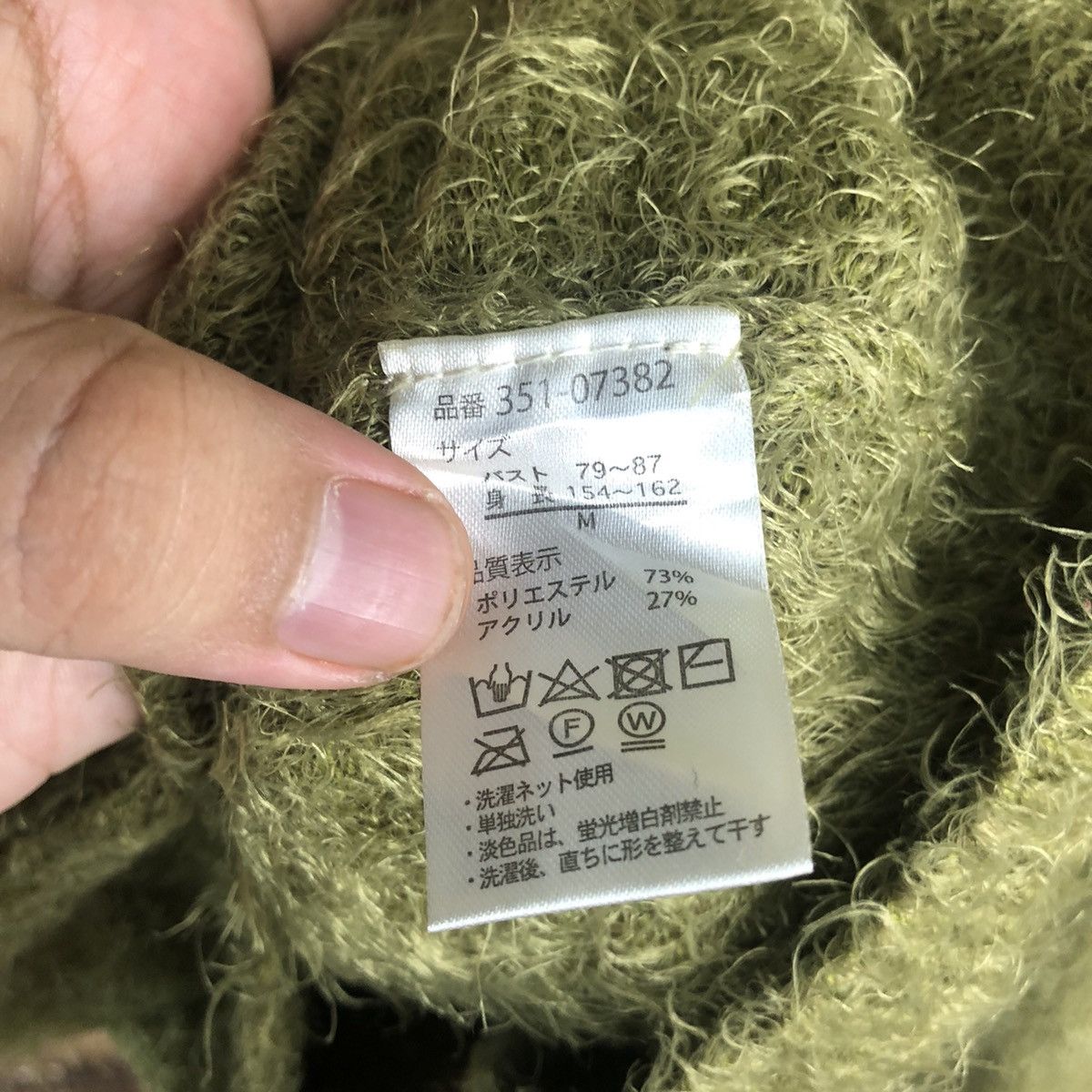 Vintage DL Mounior Green Mohair shaggy fur Knitwear #C404 Size M / US 6-8 / IT 42-44 - 11 Thumbnail